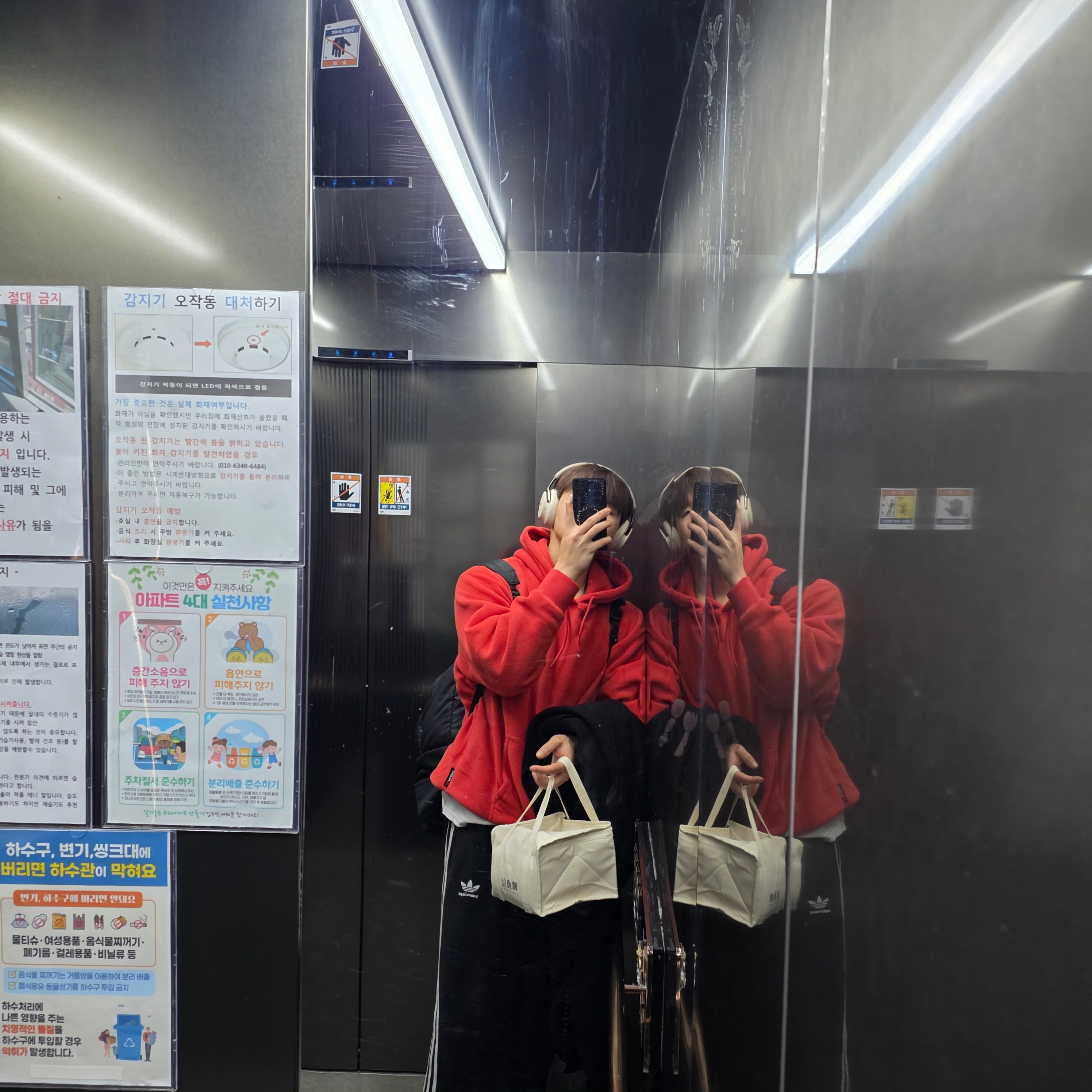 Palace Polartec P3 Hood Mars Red - 25FW 착용 스타일 - 2