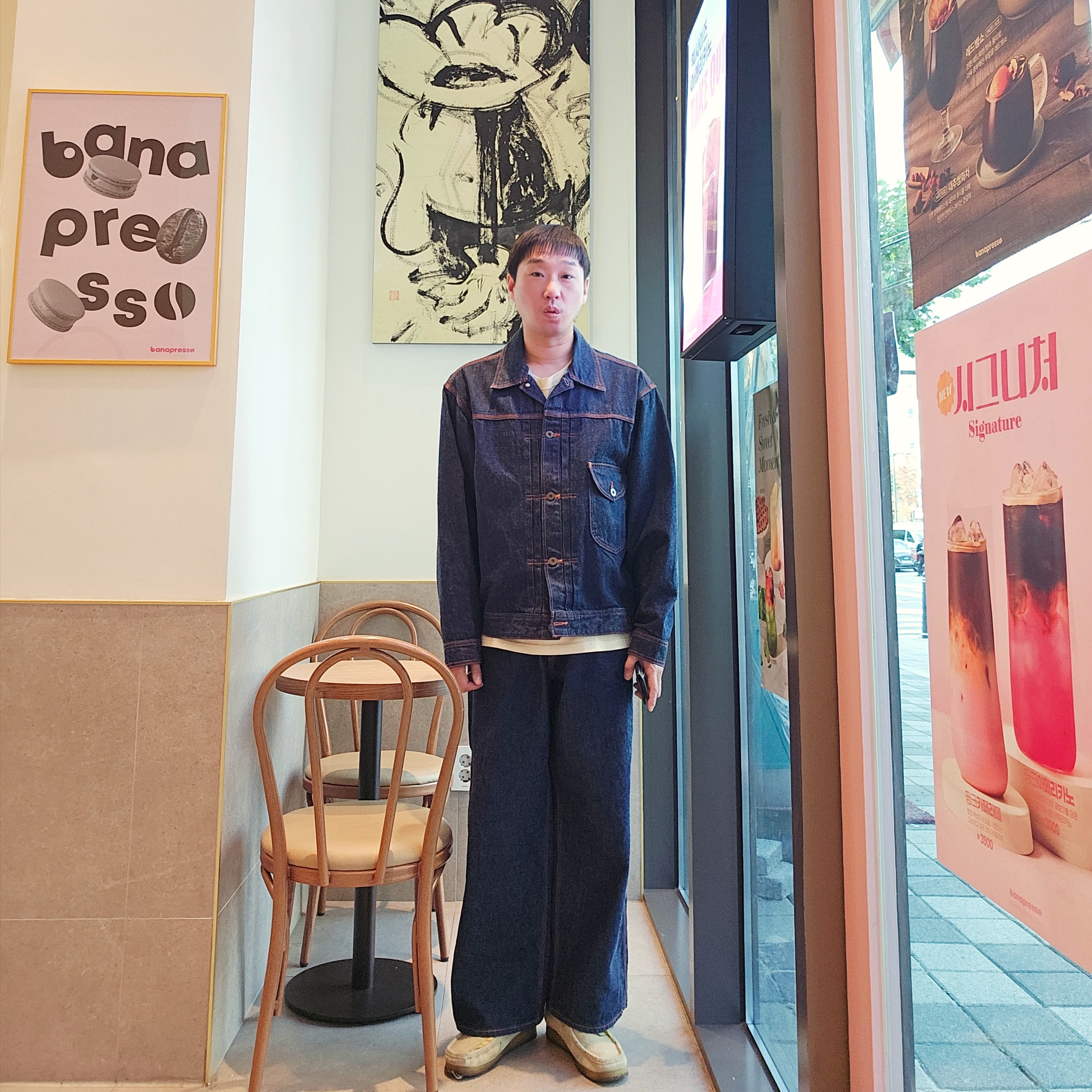 Clarks x Thisisneverthat Wallabee Maple 착용 스타일 - 1