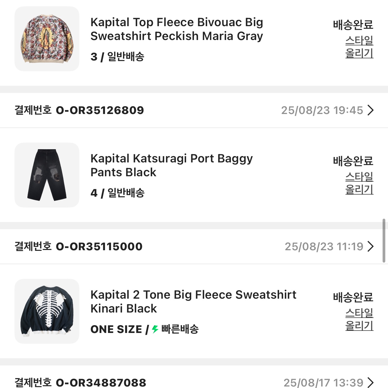 Kapital Fleece Big Crewneck Sweat Heather Charcoal, Kapital Top Fleece Bivouac Big Sweatshirt Peckish Maria Gray 착용 스타일 - 6