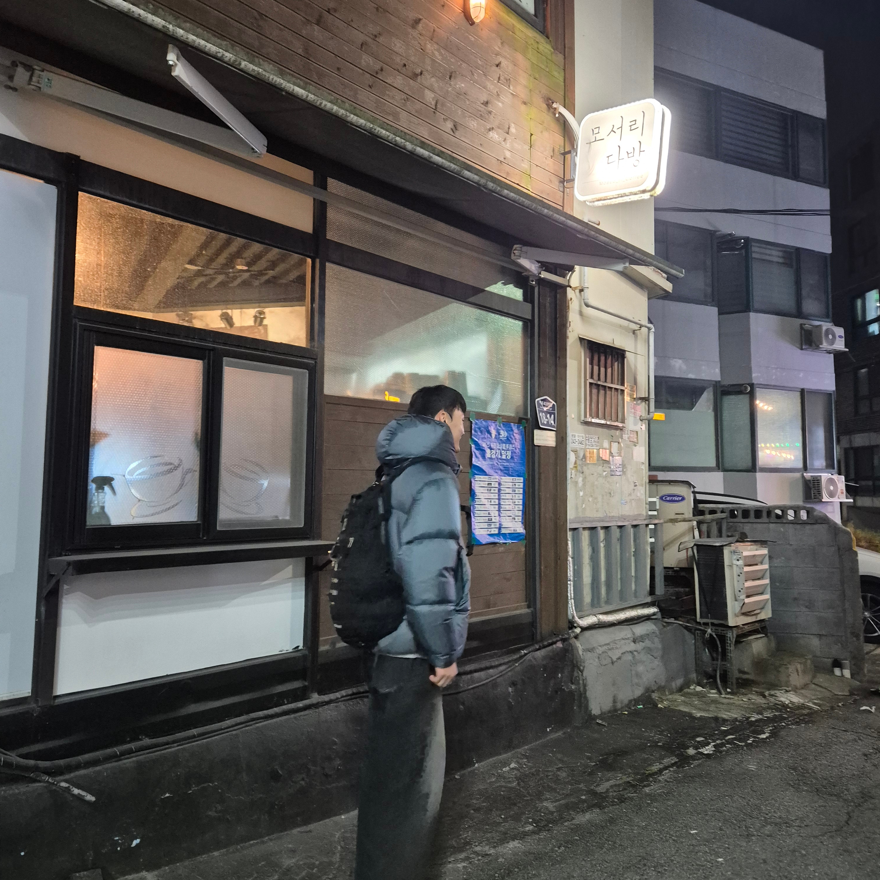 The North Face White Label Project Down Jacket RDS Dusk Blue, The North Face Tech Shot Black 착용 스타일 - 2