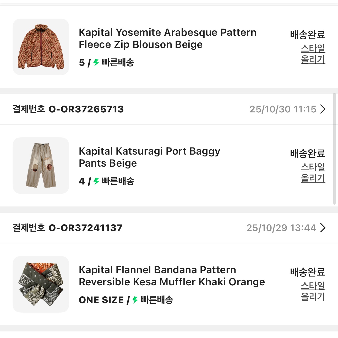 Kapital Fleece Big Crewneck Sweat Heather Charcoal, Kapital Top Fleece Bivouac Big Sweatshirt Peckish Maria Gray 착용 스타일 - 10