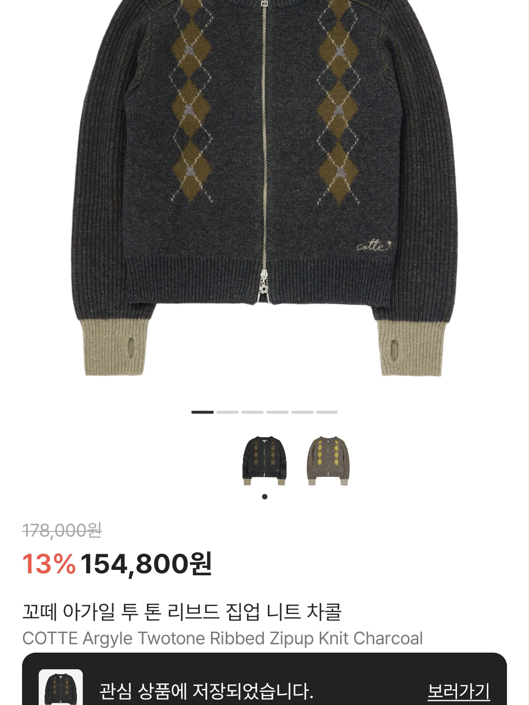 The North Face White Label Novelty Nuptse Down Vest Black, The North Face White Label Novelty Nuptse Down Vest Black 착용 스타일 - 6