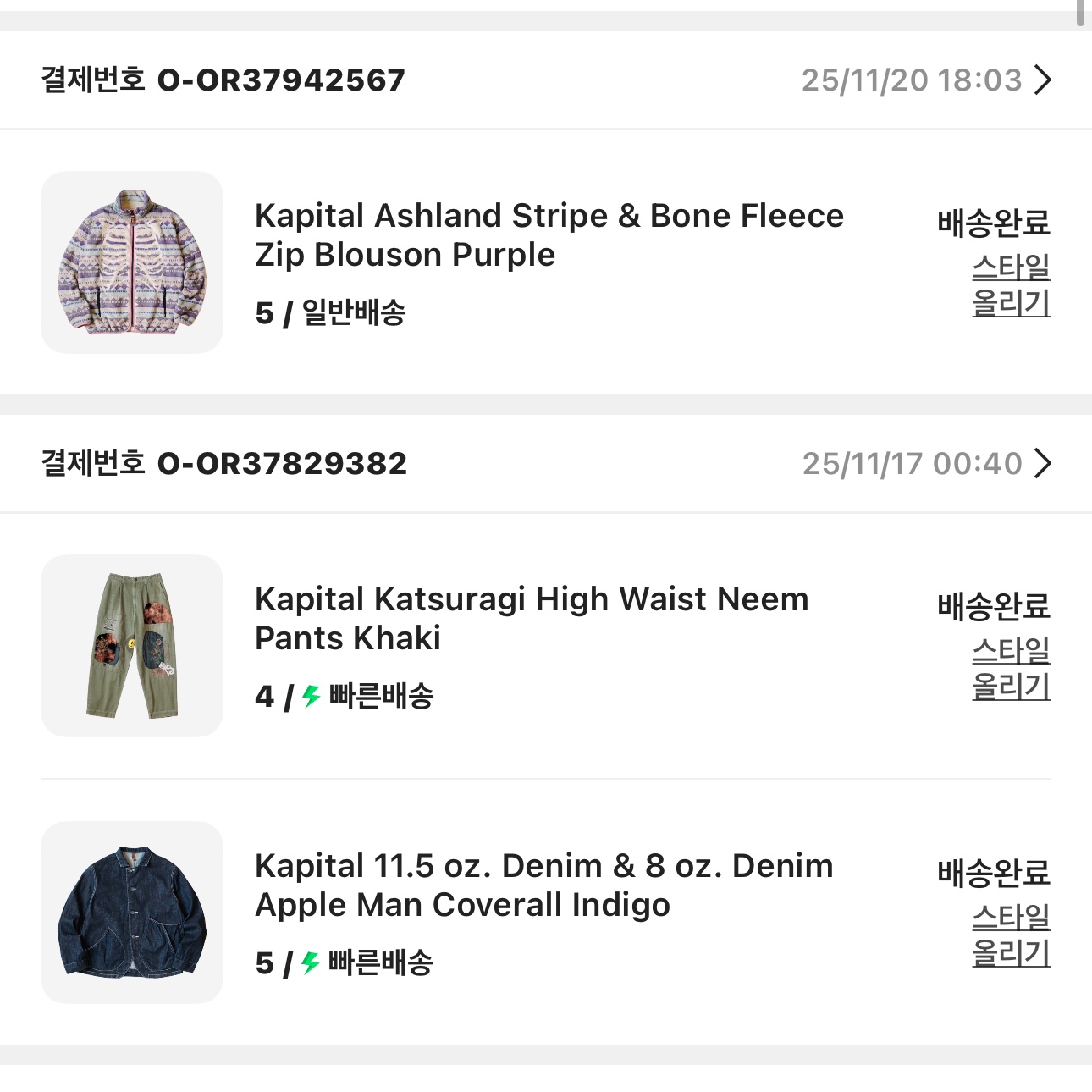Kapital Fleece Big Crewneck Sweat Heather Charcoal, Kapital Top Fleece Bivouac Big Sweatshirt Peckish Maria Gray 착용 스타일 - 4