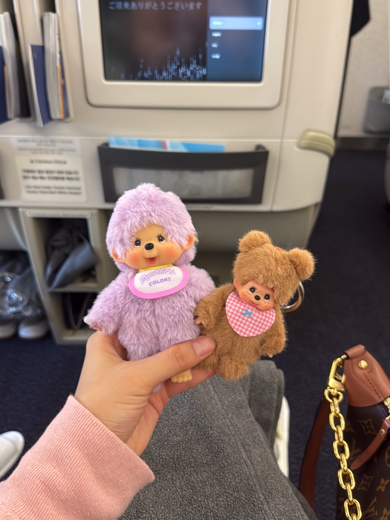 Monchhichi Bebichhichi Plush Doll Key Chain Brown, Monchhichi Colors Key Chain Purple 착용 스타일 - 1