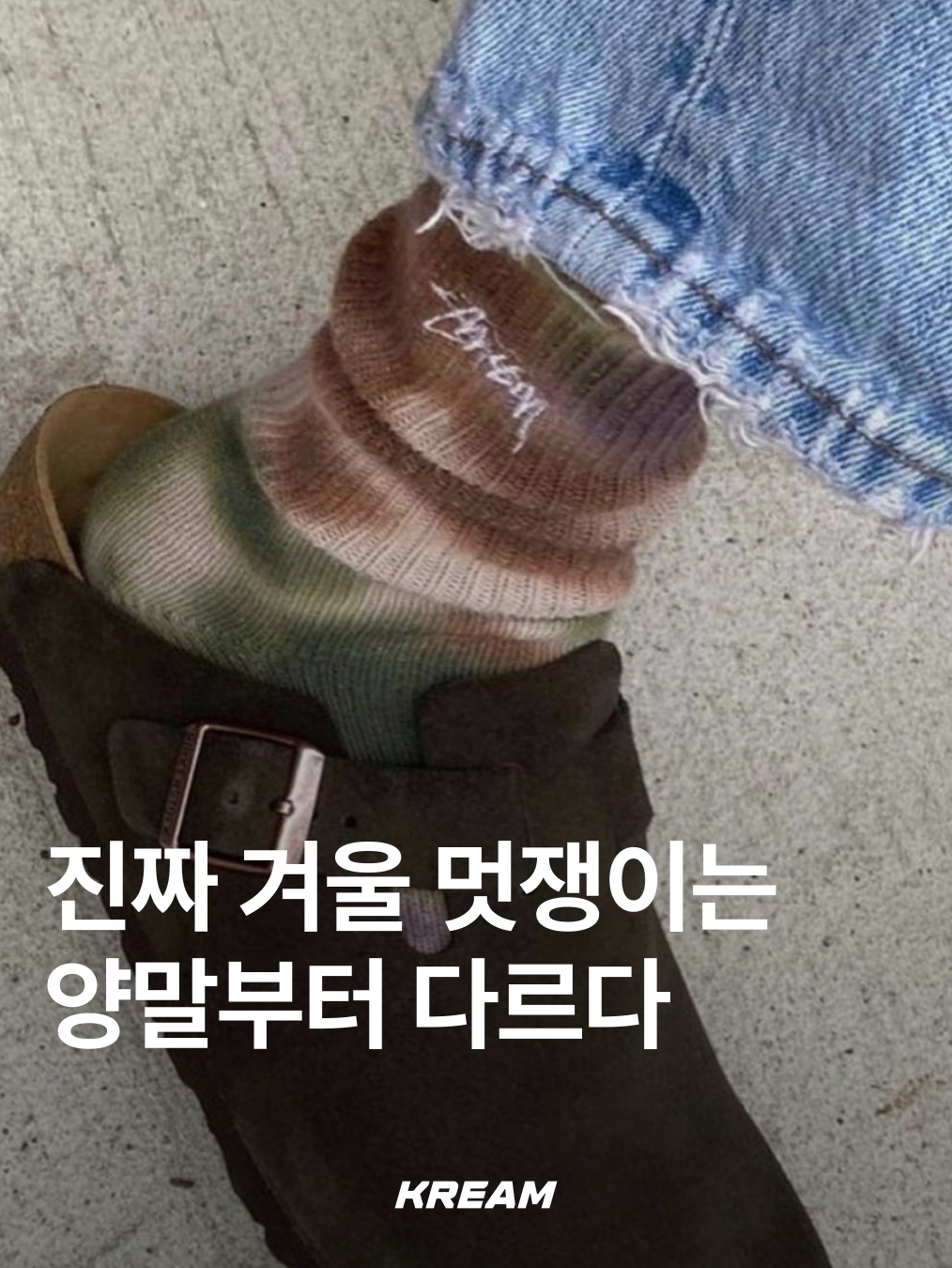 mmogarden mmo Hike On Socks Charcoal Yellow, lovememonster Soft Warm Ribbed Wool Knee Socks Mustard 착용 스타일 - 1
