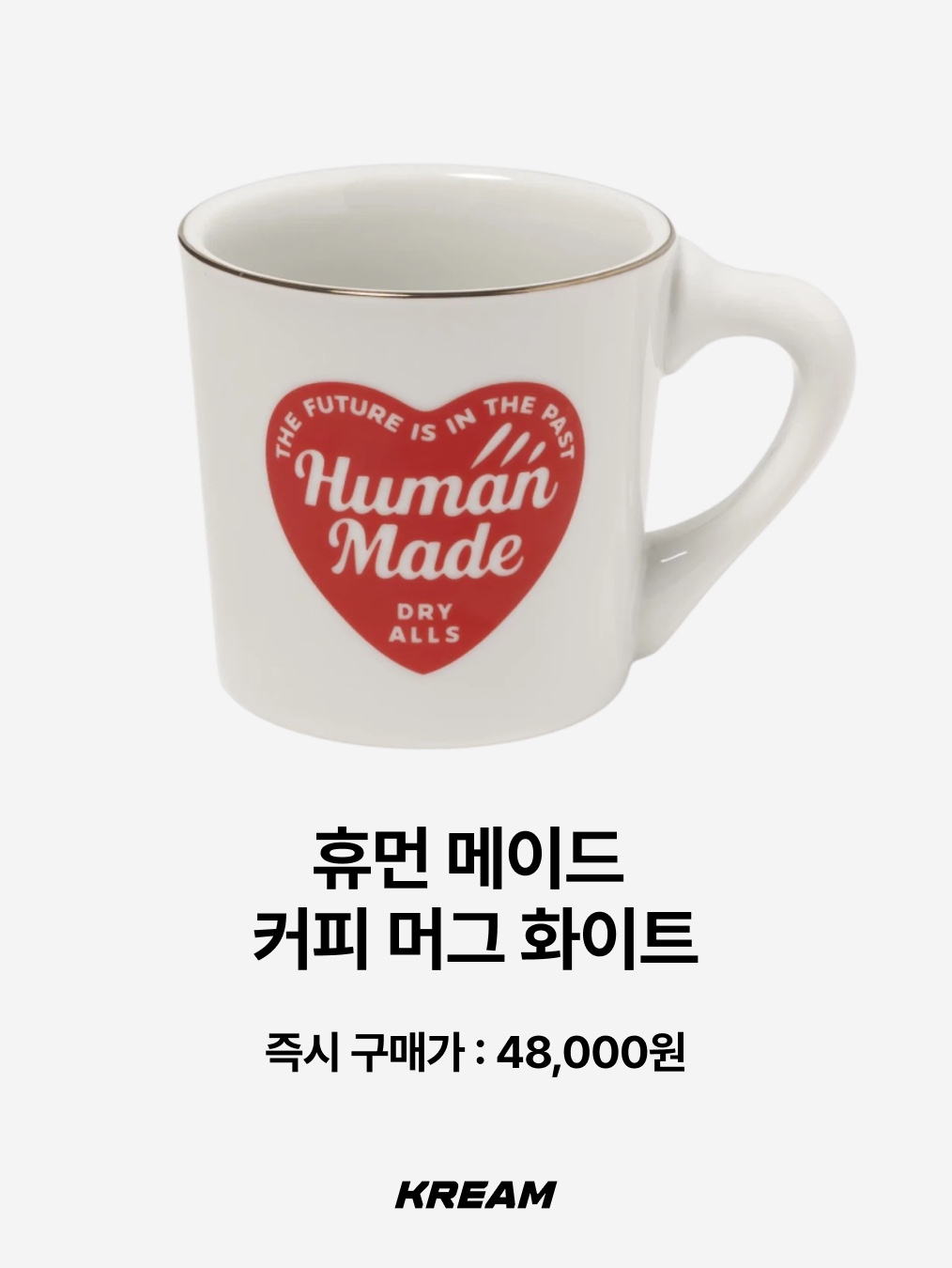 Karactor Striped Knit Muffler Black Ivory, Human Made Coffee Mug White 착용 스타일 - 3