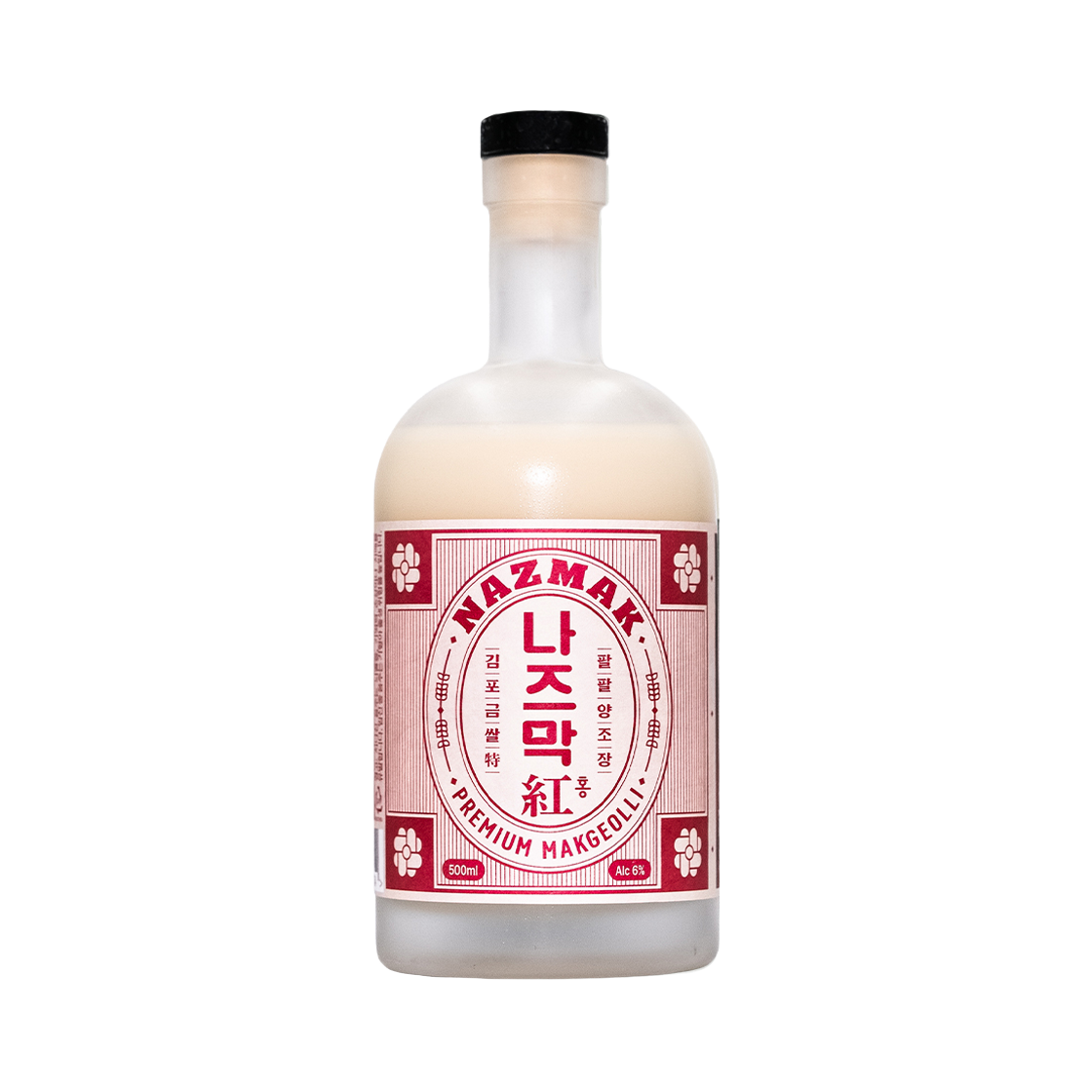 팔팔양조장 나즈막 홍