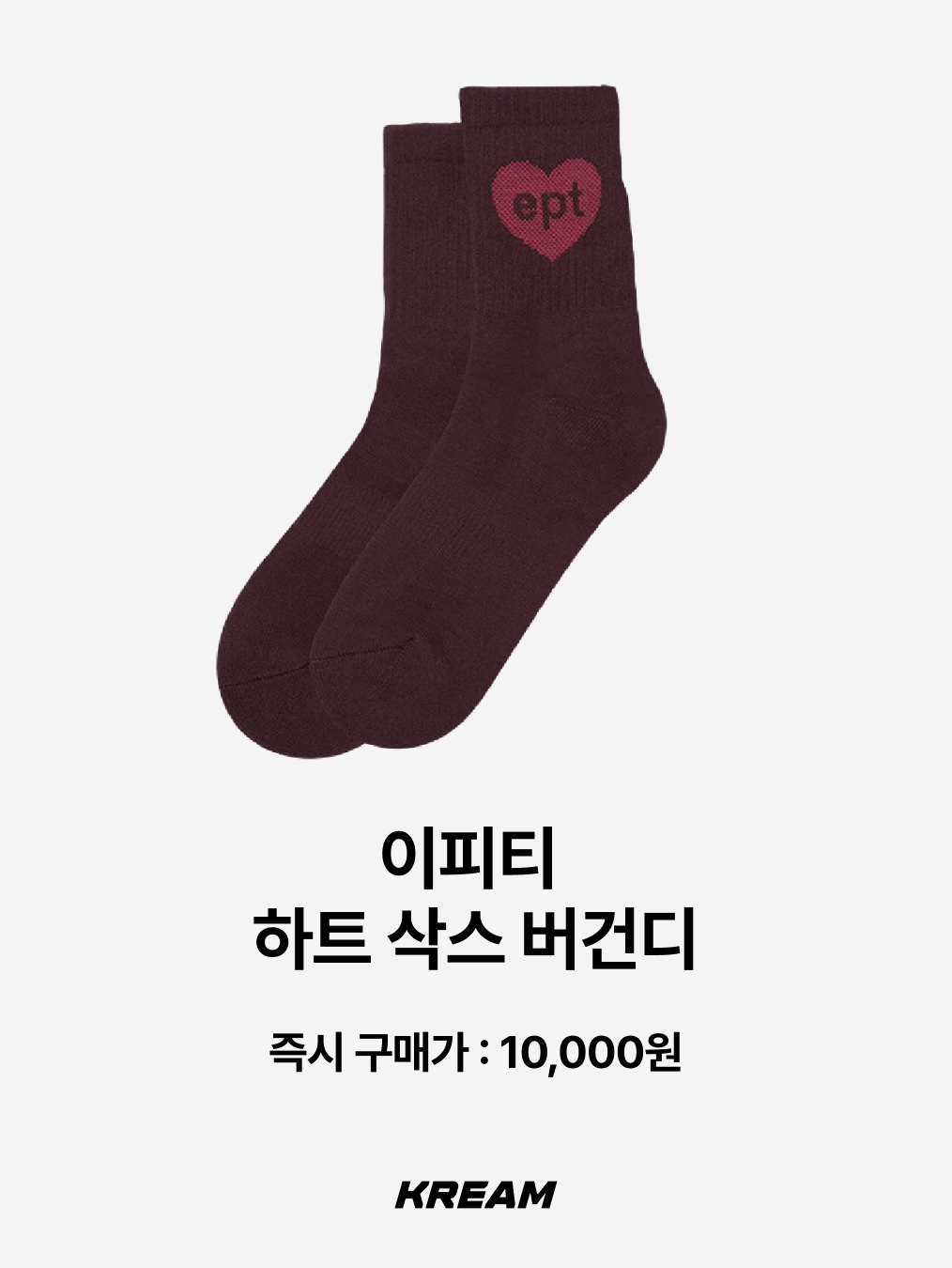 mmogarden mmo Hike On Socks Charcoal Yellow, lovememonster Soft Warm Ribbed Wool Knee Socks Mustard 착용 스타일 - 7