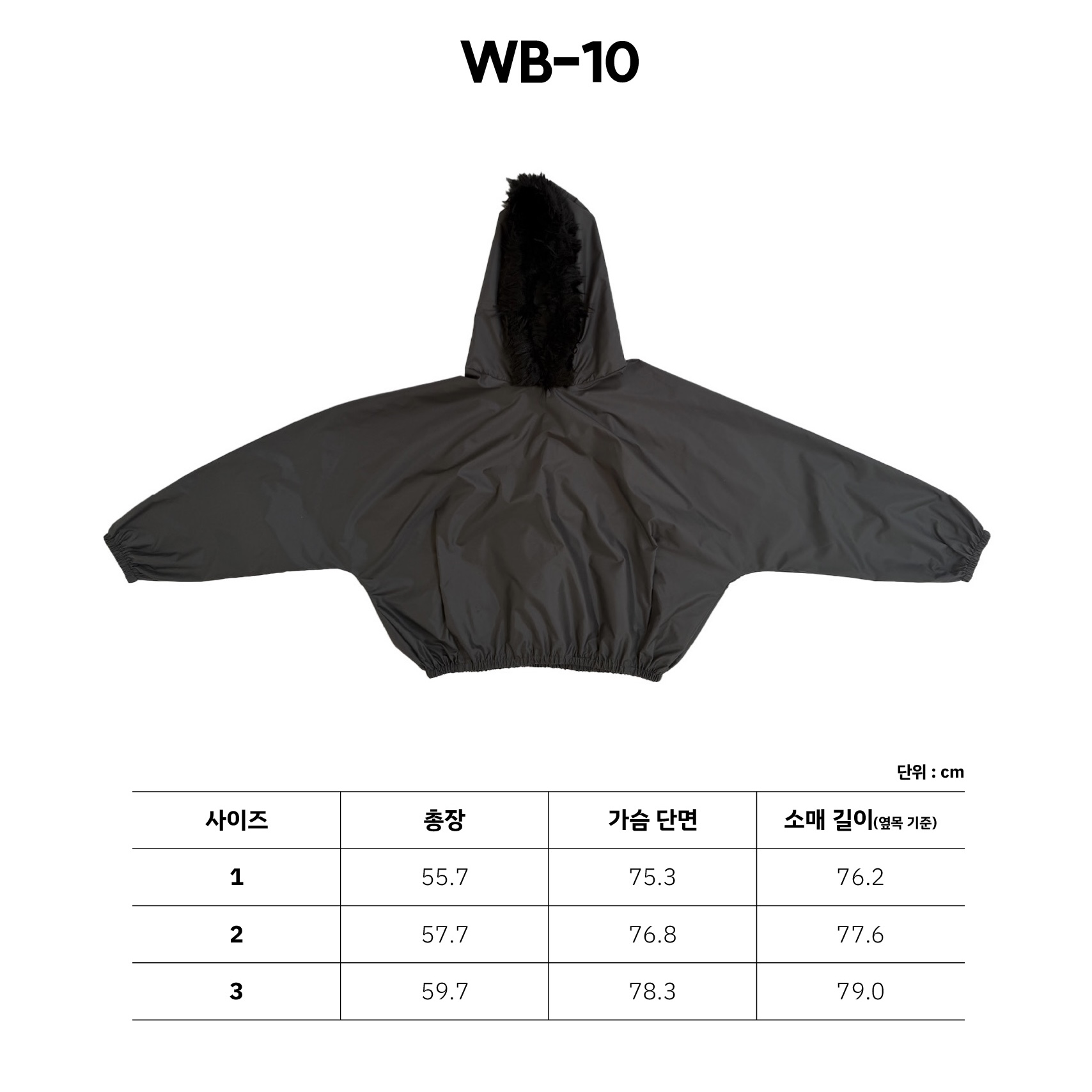 Yeezy WB-10 Black 착용 스타일 - 2