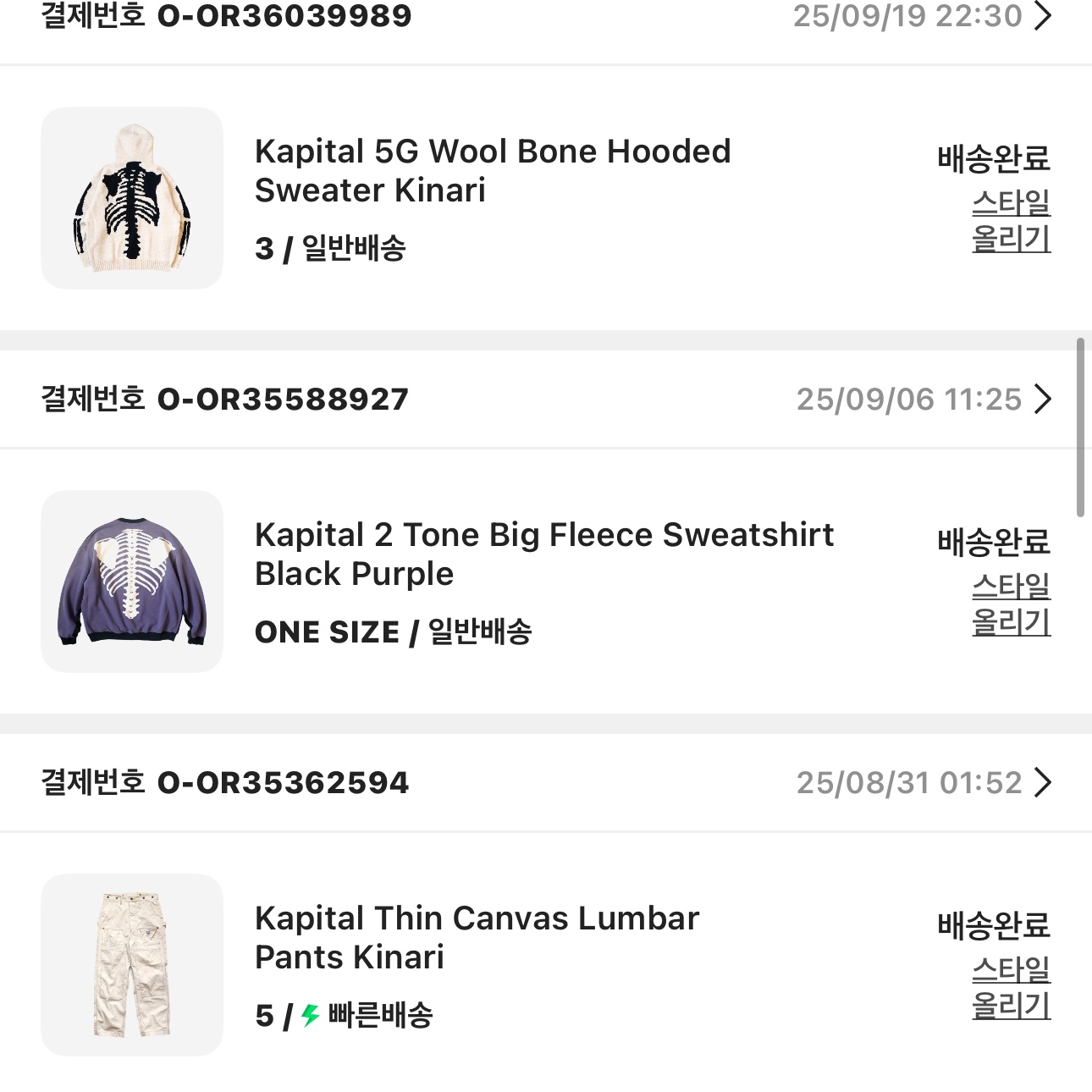 Kapital Fleece Big Crewneck Sweat Heather Charcoal, Kapital Top Fleece Bivouac Big Sweatshirt Peckish Maria Gray 착용 스타일 - 8