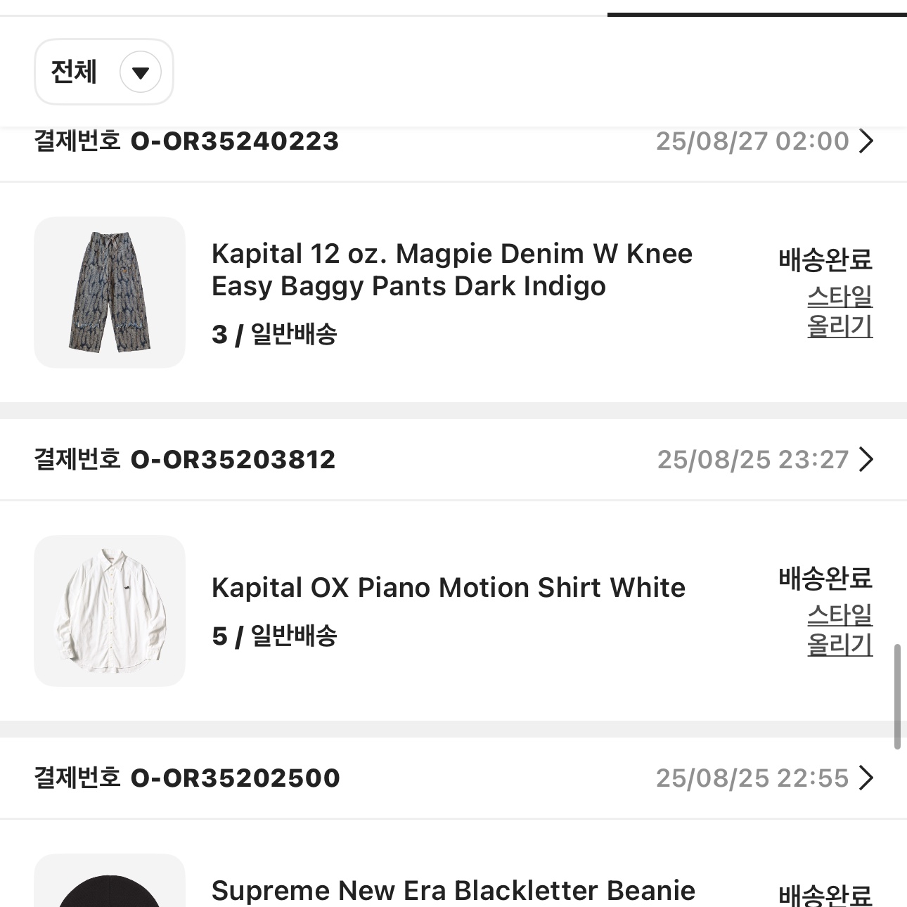 Kapital Fleece Big Crewneck Sweat Heather Charcoal, Kapital Top Fleece Bivouac Big Sweatshirt Peckish Maria Gray 착용 스타일 - 7
