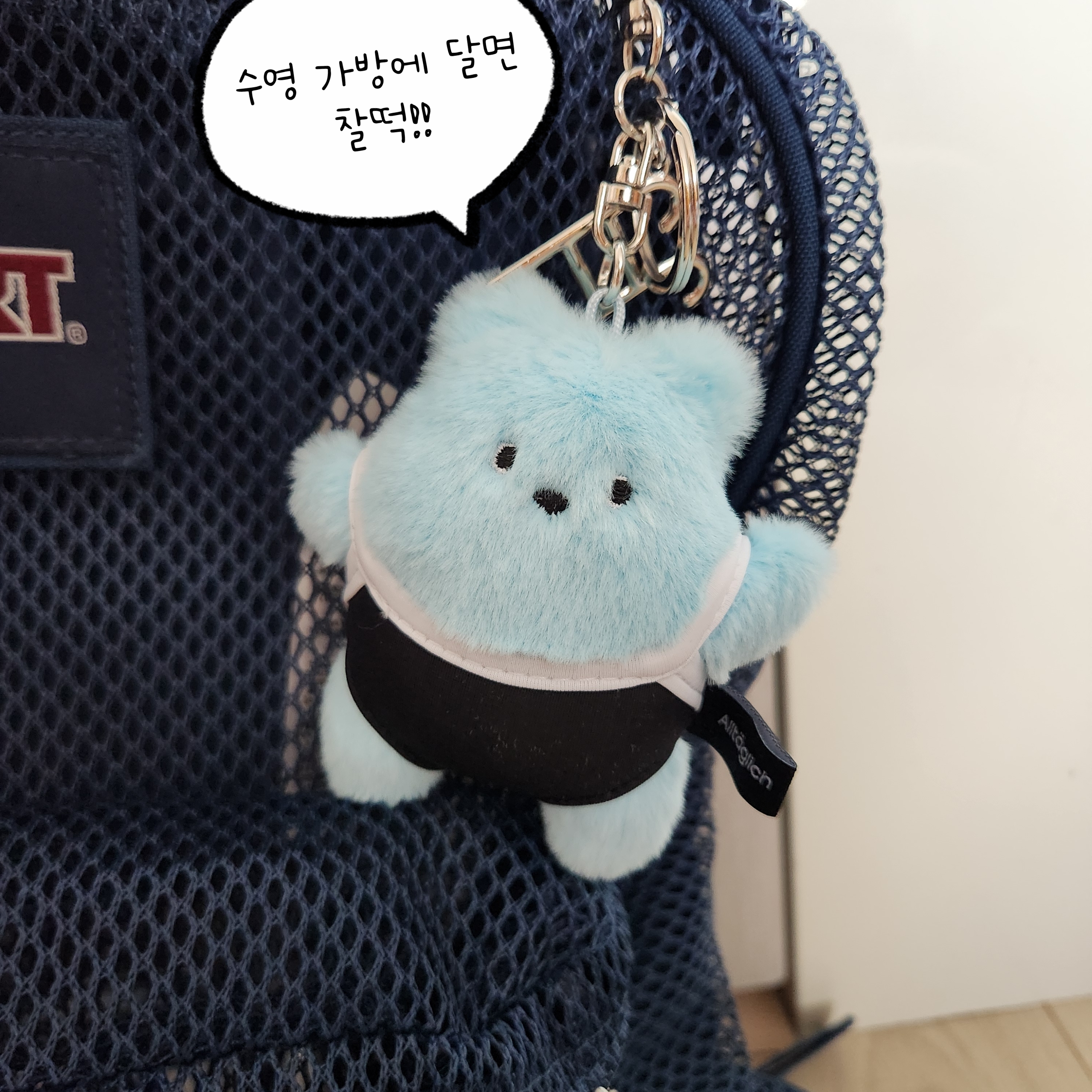 초땡군님의 스타일 - 3