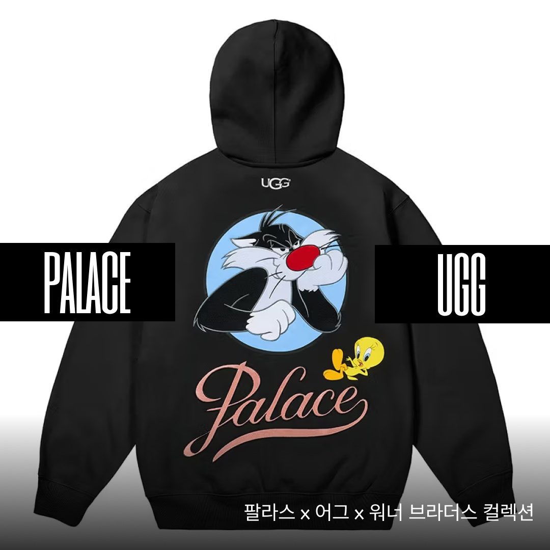 UGG x Palace x Looney Tunes Tasman Slipper Black, UGG x Palace x Looney Tunes Tasman Slipper Yellow 착용 스타일 - 1