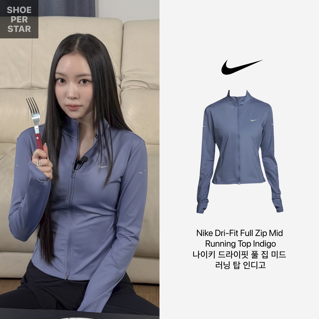 (W) Nike Swift Dri-Fit Full Zip Mid Layer Running Top World Indigo - Asia 착용 스타일 - 2