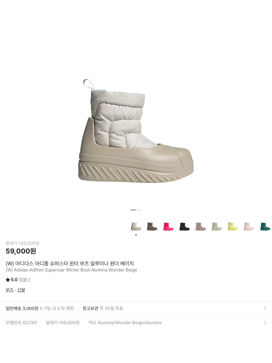 (W) Hunter In Out Puffer Knit Cuff Boots White Willow, (W) Moon Boot Icon Low Nylon Boots Khaki 착용 스타일 - 6