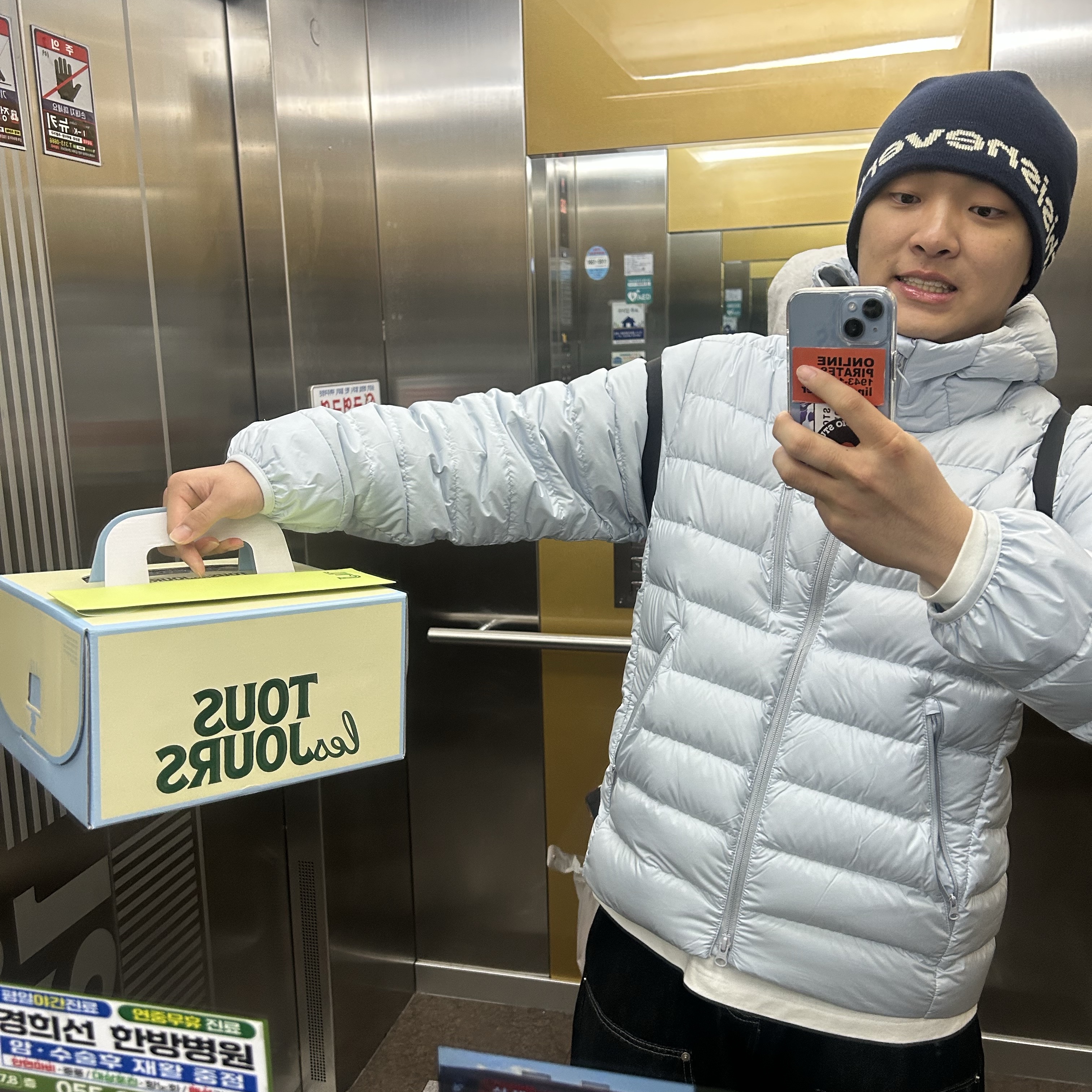 Musinsa Standard City Leisure Hooded Light Down Jacket Cloudy Blue 착용 스타일 - 1