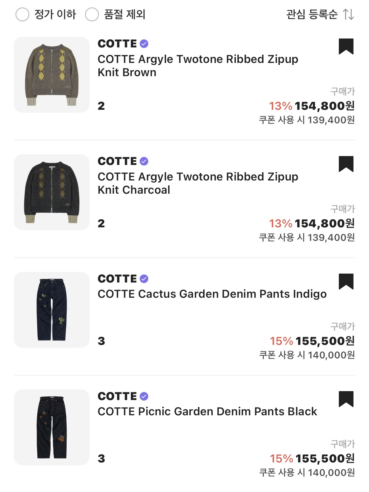 Supreme x Stone Island Denim 6-Panel Reflective - 23FW, Supreme x Stone Island Denim Trucker Jacket Reflective - 23FW 착용 스타일 - 3