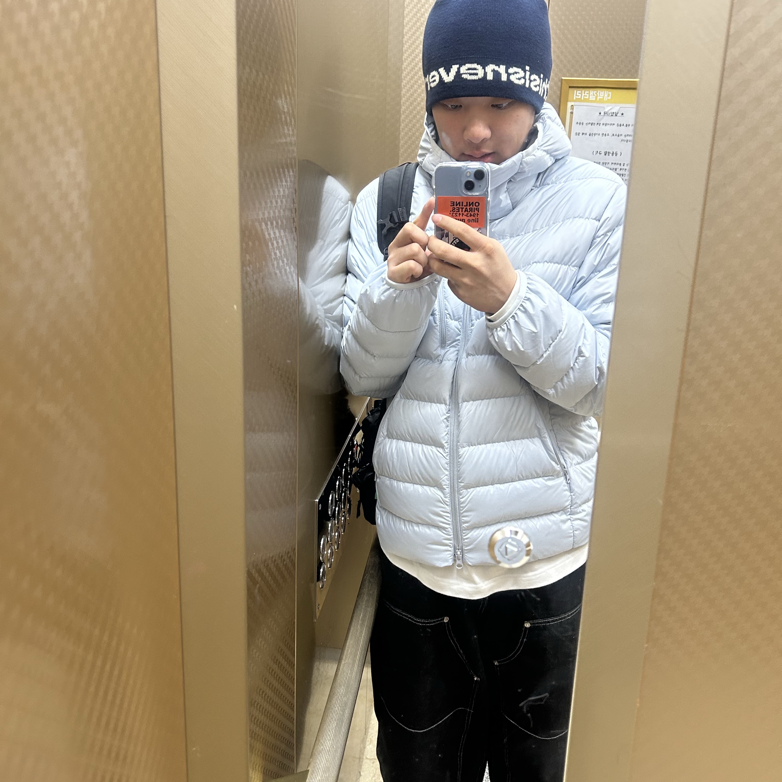 Musinsa Standard City Leisure Hooded Light Down Jacket Cloudy Blue 착용 스타일 - 2