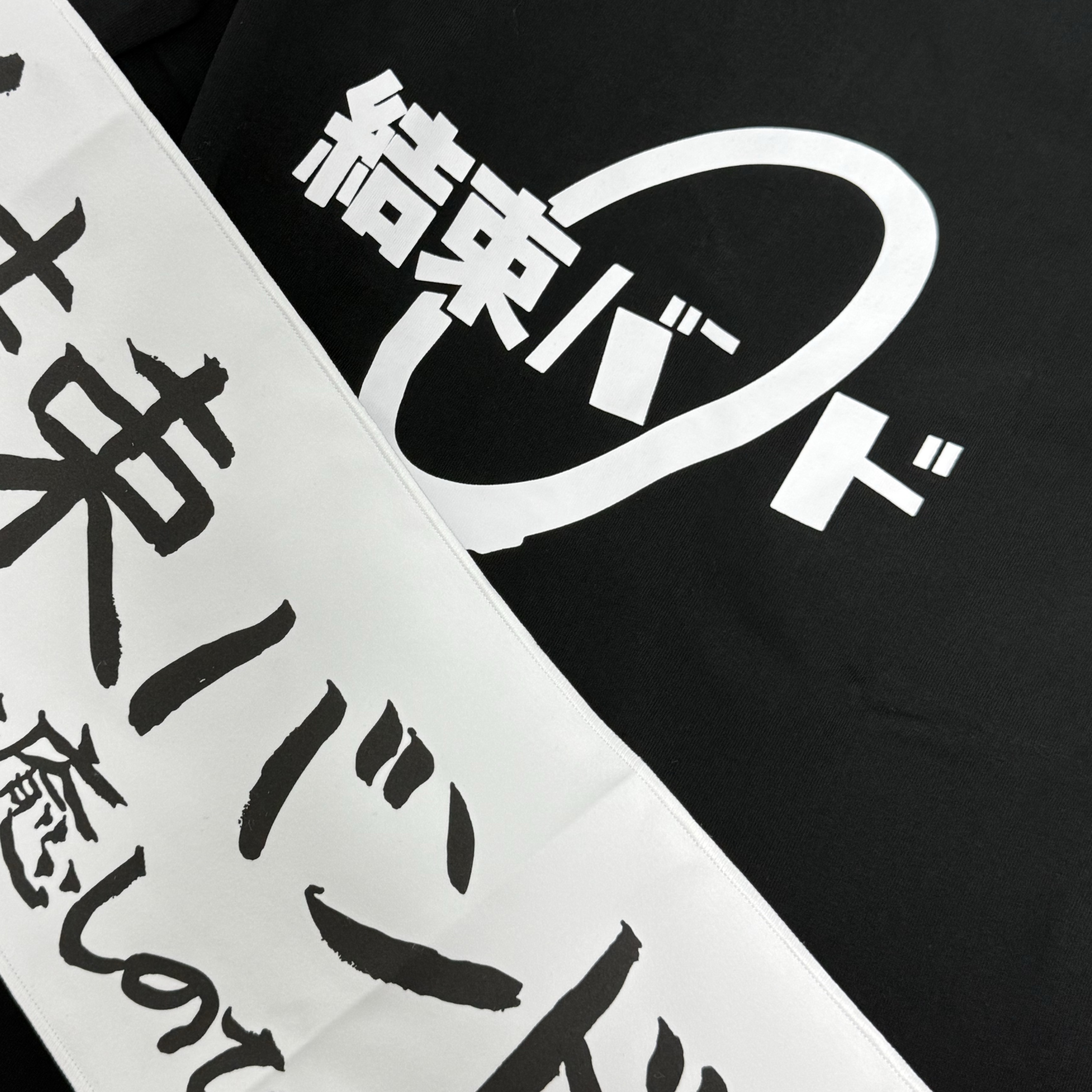 KESSOKUBAND Slogan Towel White, KESSOKUBAND T-Shirt (JP Logo) 착용 스타일
