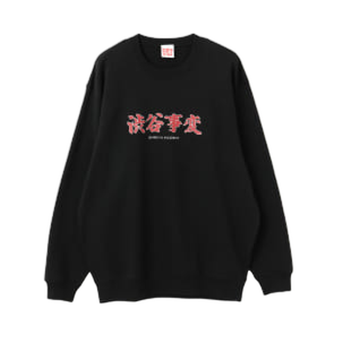 - Mangart Beams x Jujutsu Kaisen Shibuya Incident Sweatshirt Black