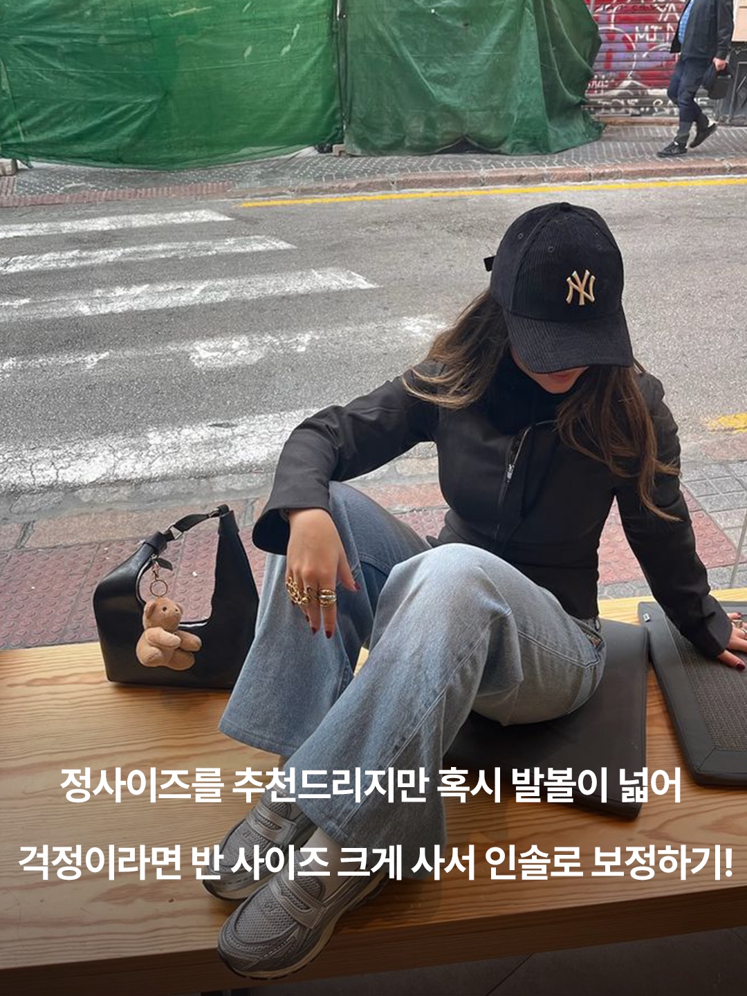 ★＊☆ 눈길이 가는 코디는 코디-폴더 ☆＊★님의 스타일 - 5