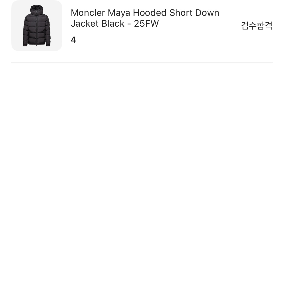 Moncler Maya Hooded Short Down Jacket Black - 25FW 착용 스타일 - 4