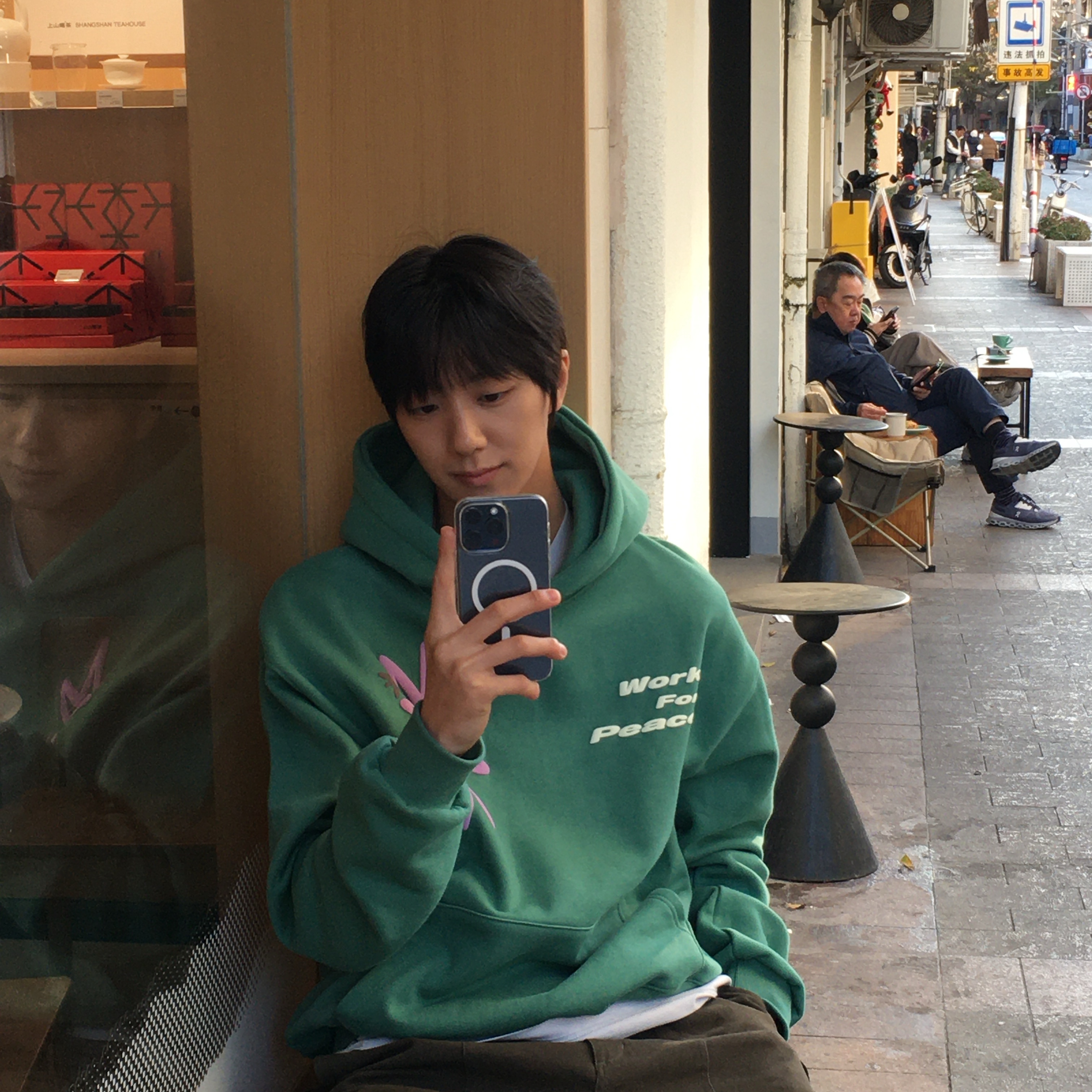 AMOU님의 스타일 - 3