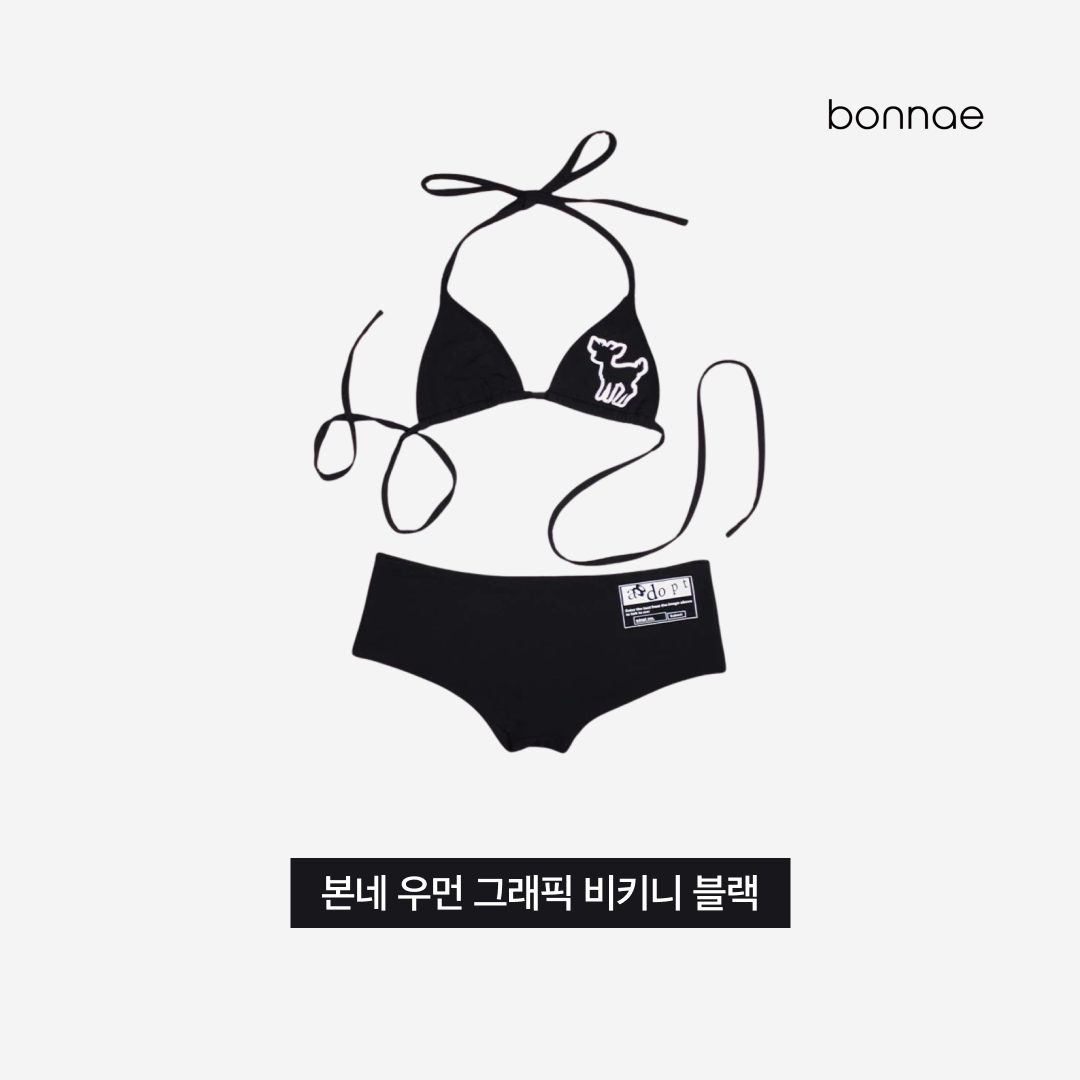 (W) Puma x Coperni Bodysuit Black 착용 스타일 - 3