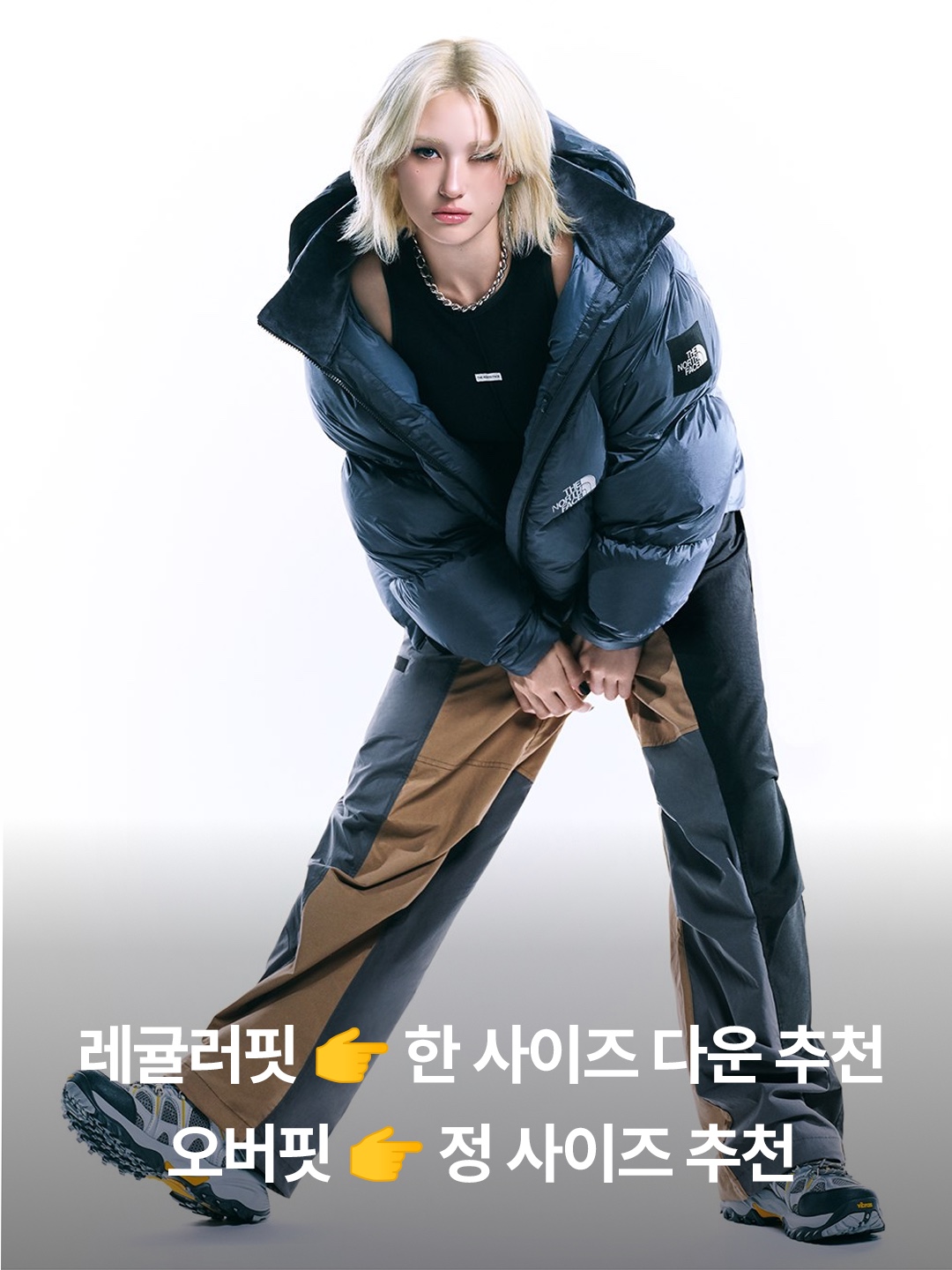 The North Face White Label Project Down Jacket RDS Black - 25FW 착용 스타일 - 4