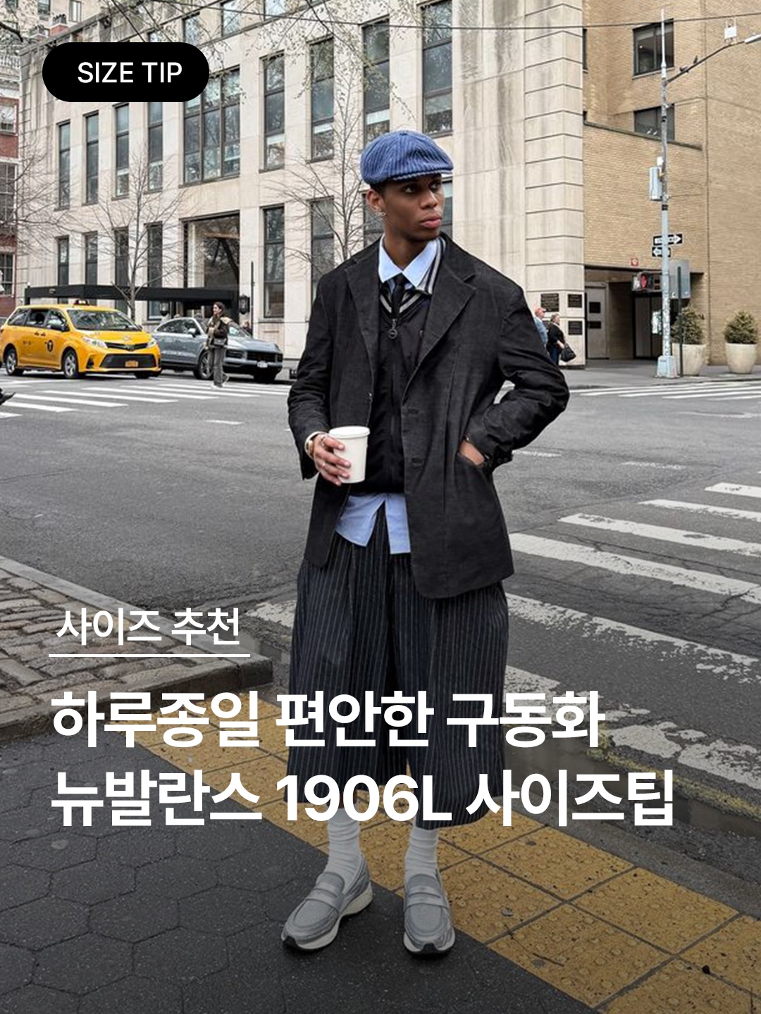 ★＊☆ 눈길이 가는 코디는 코디-폴더 ☆＊★님의 스타일 - 1