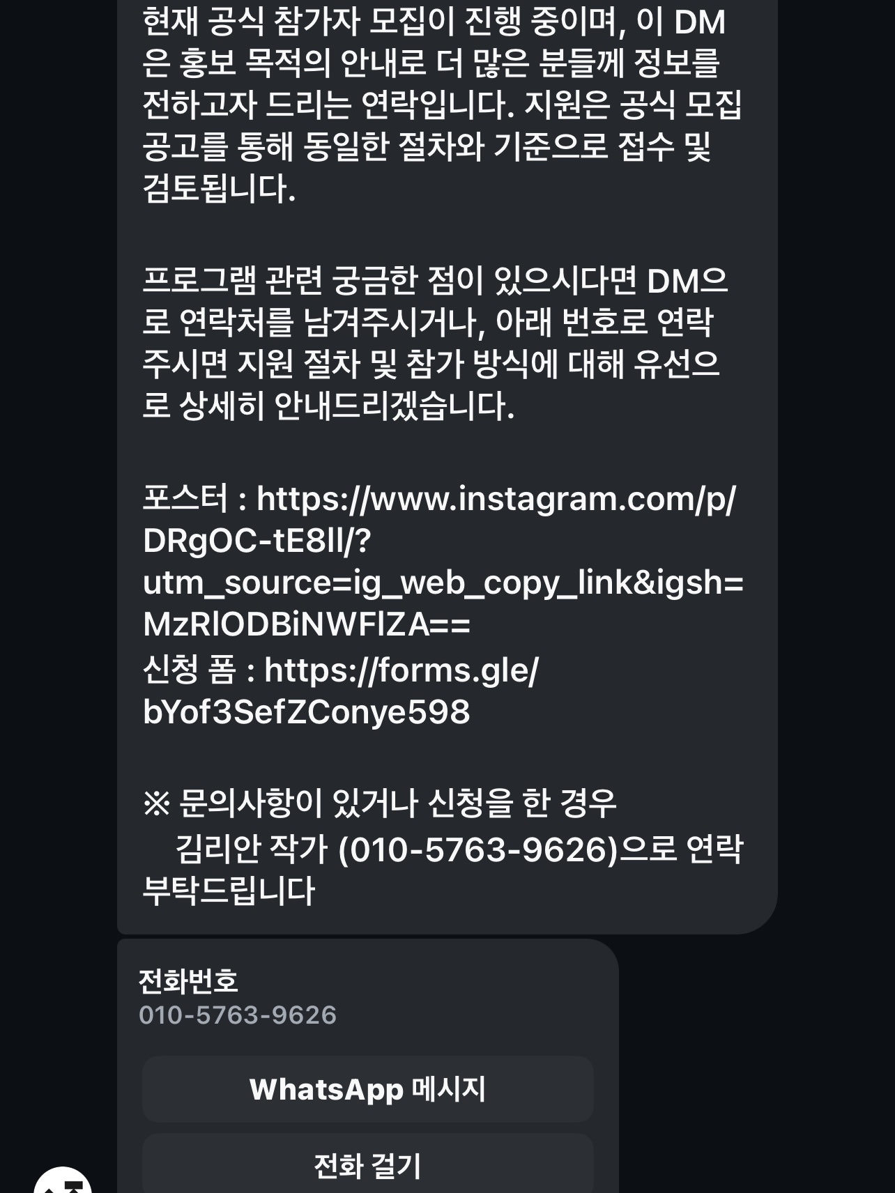 Instagram@highbrow_franco님의 스타일 - 4