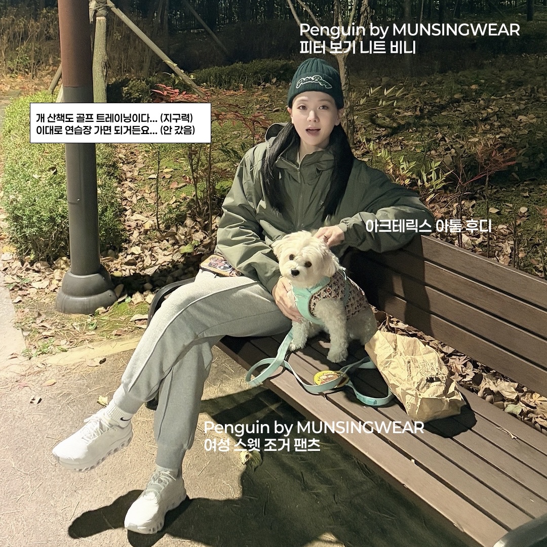 Arc'teryx Atom Hoody Forage, (W) On Running Cloudtilt Moon White Frost 착용 스타일