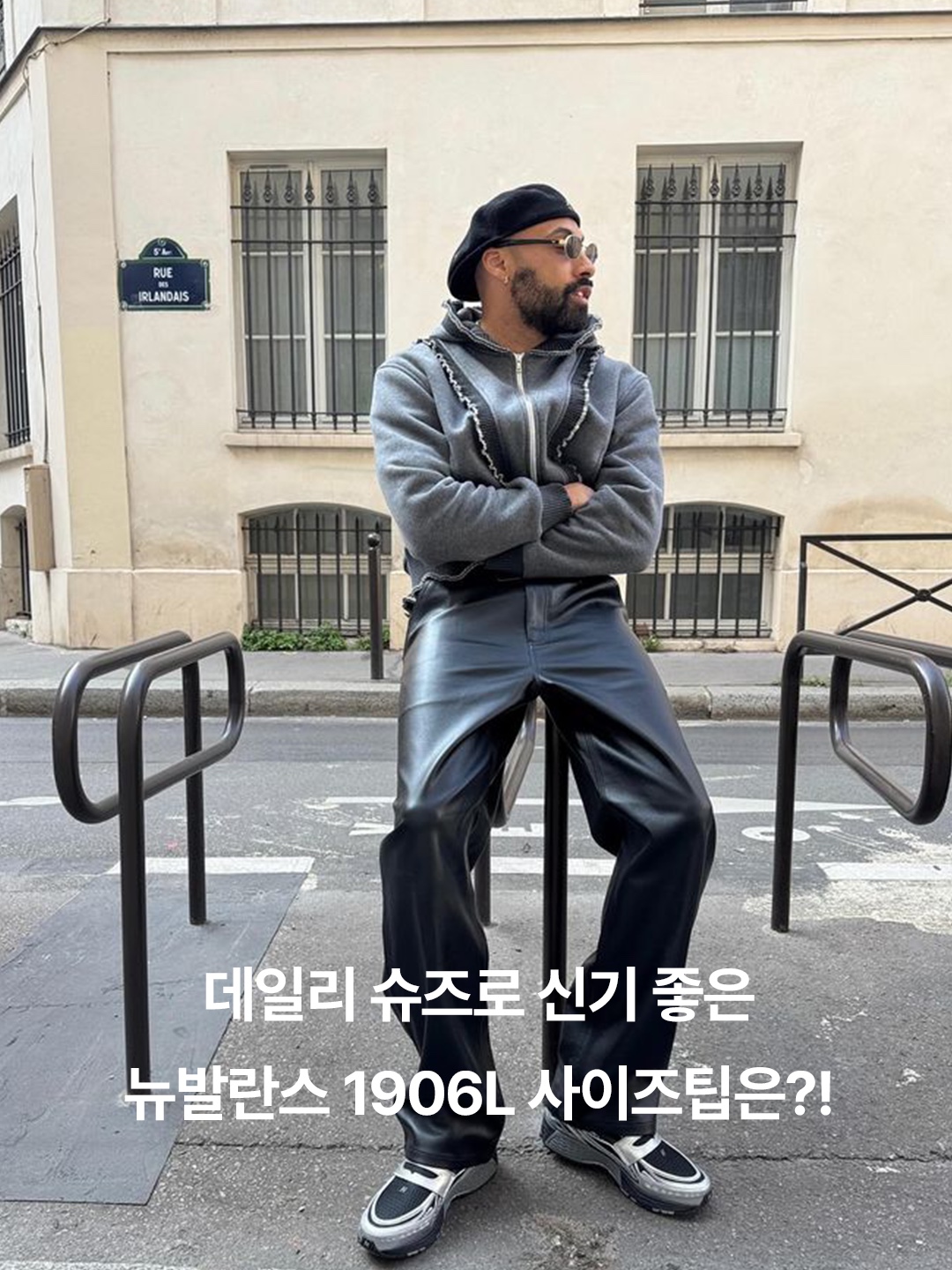 ★＊☆ 눈길이 가는 코디는 코디-폴더 ☆＊★님의 스타일 - 3