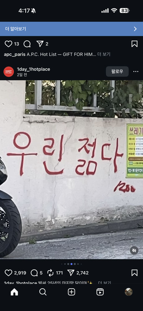 KREAM 프로필 이미지