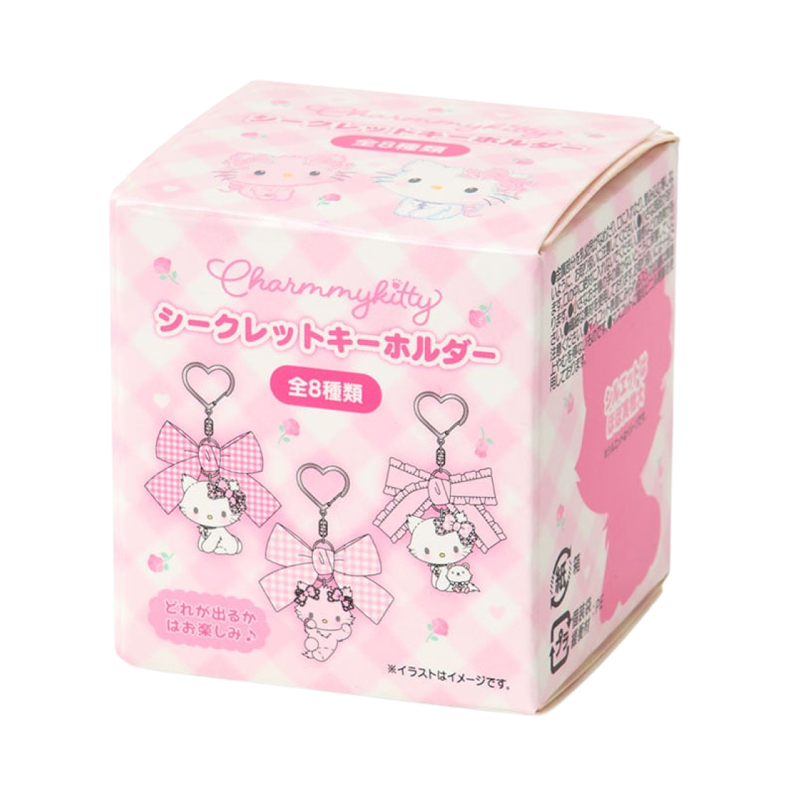 421138 Sanrio Charmmy Kitty My Furbaby Charmmy Kitty Secret Keychain Sealed Case (1 Blind Box)