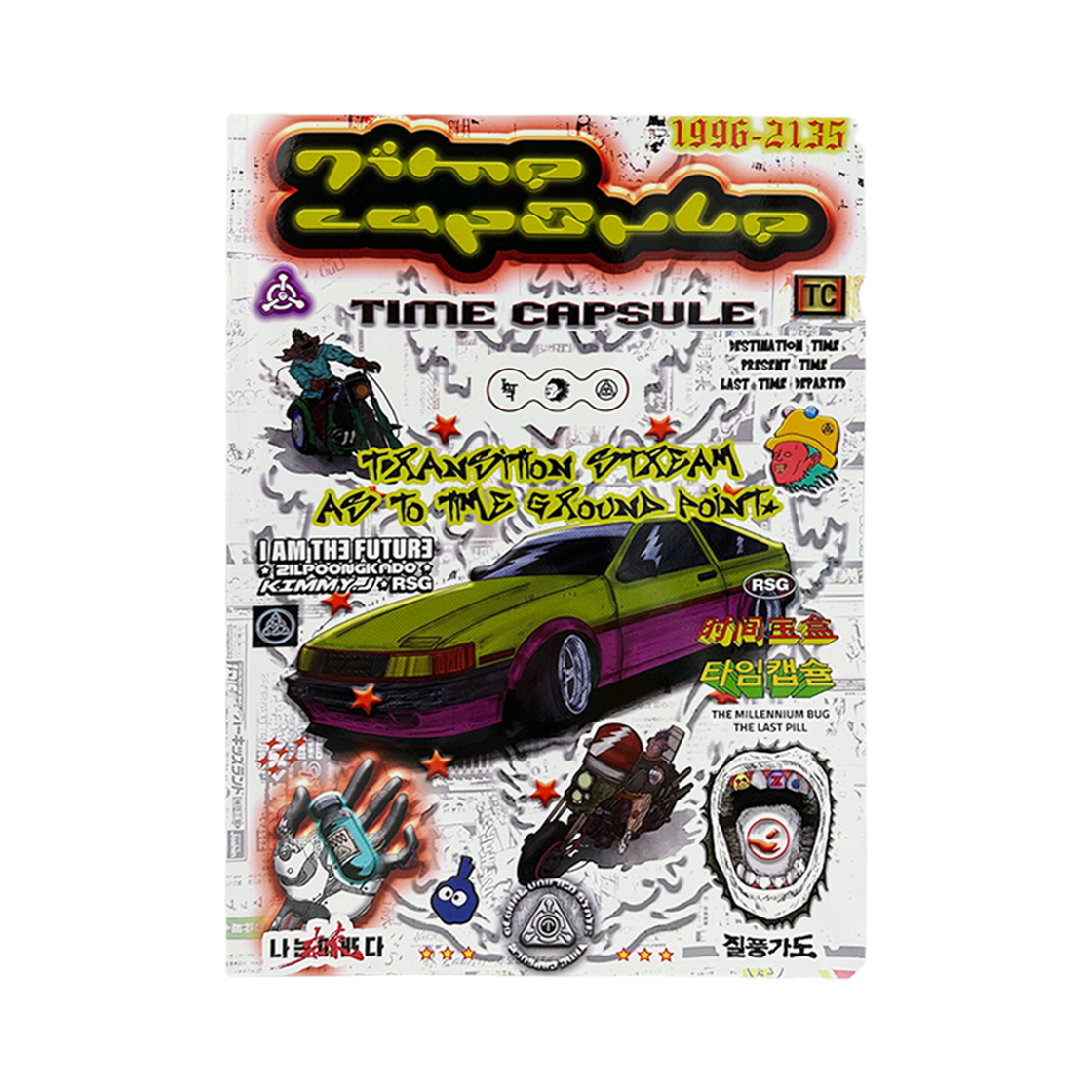 35DU351702 IAMTHEFUTURE Timecapsule 2023 Note