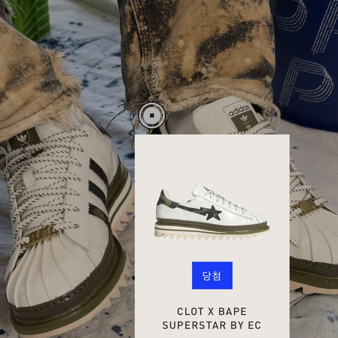 Adidas x BAPE x Edison Chen Clot Superstar Off White Branch 착용 스타일