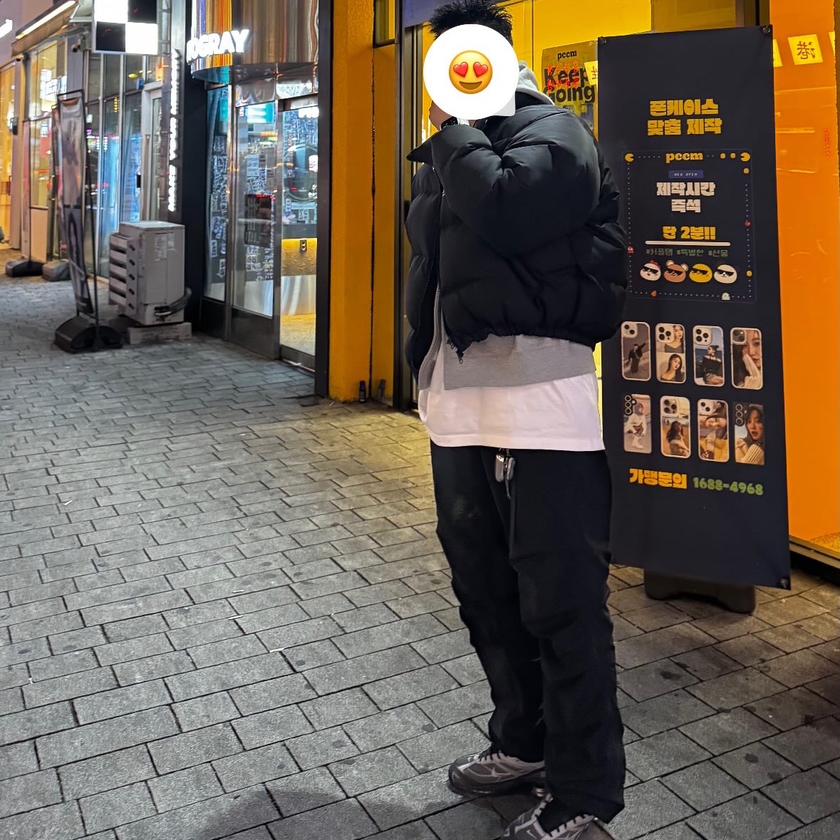 Undermycar Mu.15 Anti Fxxking Logo Play Triple Logo Crop Padding Jacket Black, Nike Shox Ride 2 Light Graphite Anthracite 착용 스타일