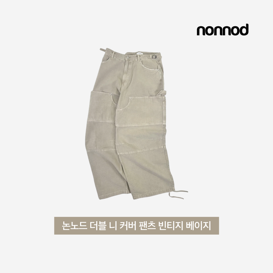 Nonnod Double Knee Cover Pants Vintage Beige, Nonnod Double Knee Cover Pants Vintage Beige 착용 스타일 - 3