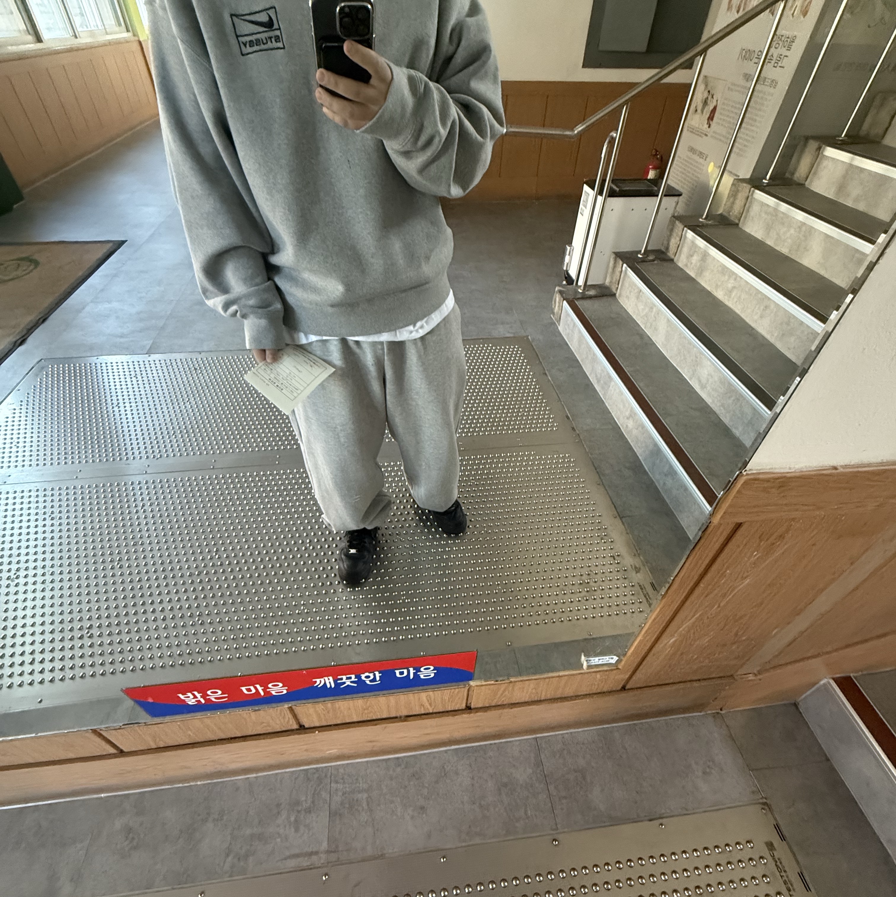 Nike x Stussy NRG Fleece Crewneck Dark Grey Heather (DO9337-063) 착용 스타일