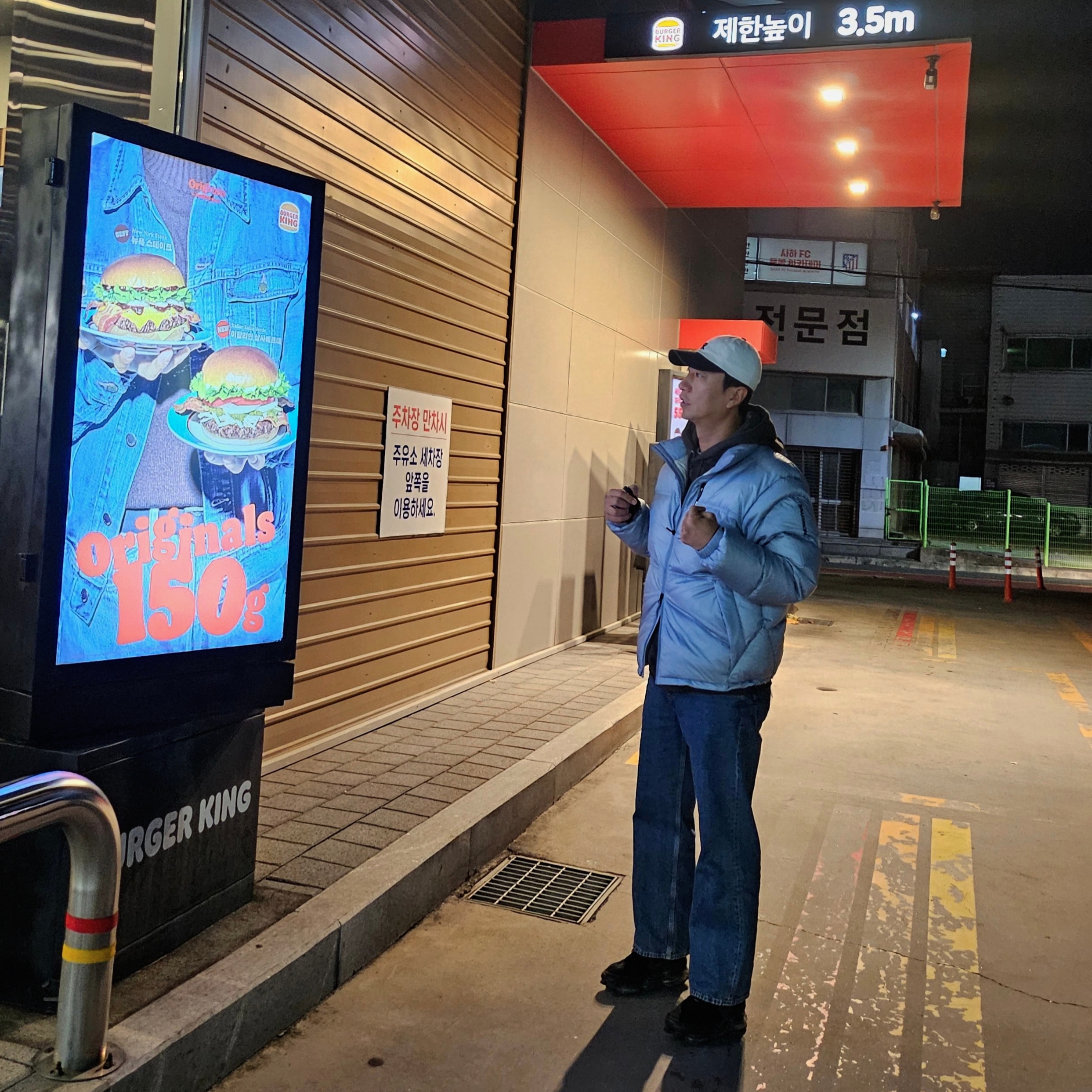 Salomon Contour Down Jacket Light Blue 착용 스타일 - 1