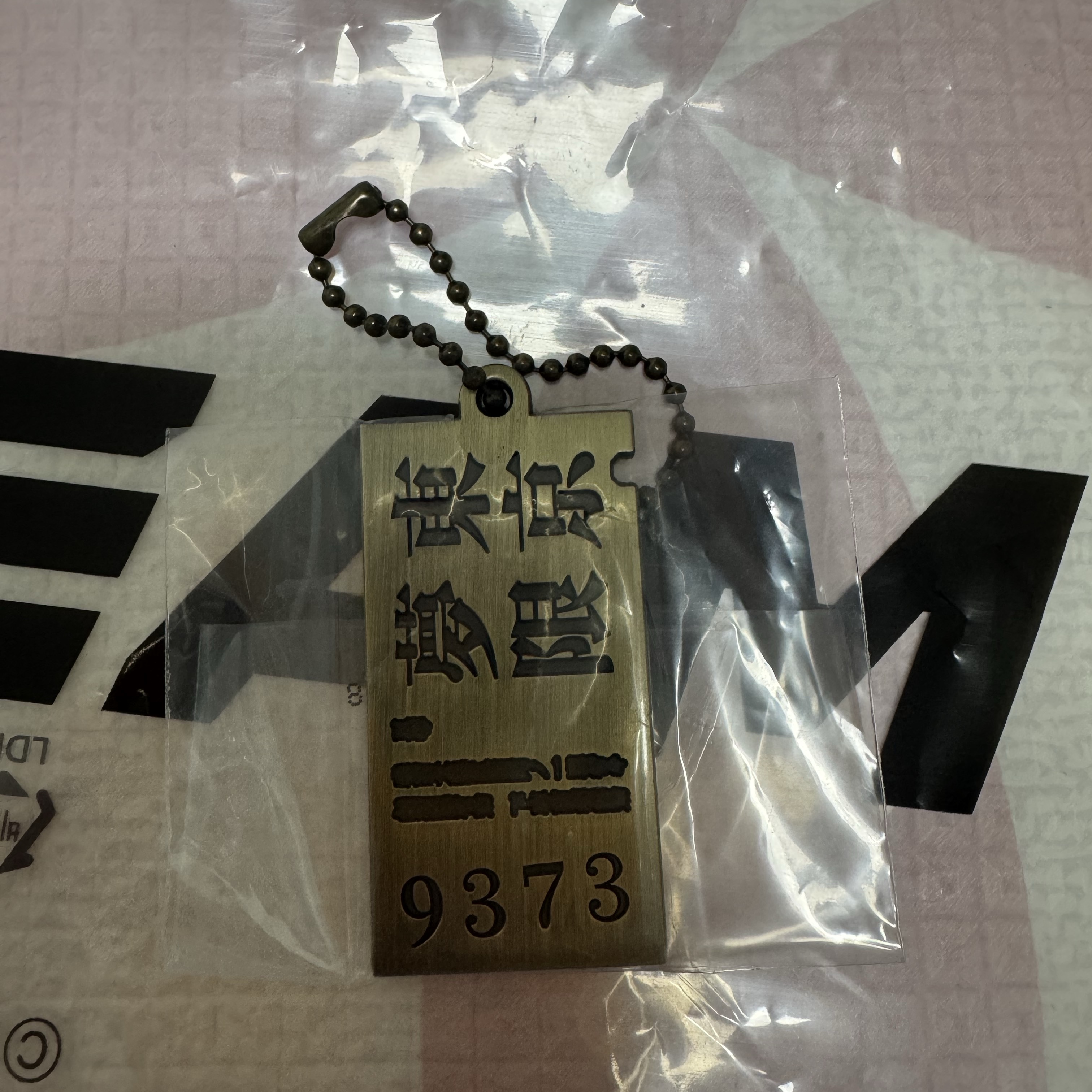Bandai Ichiban Kuji Demon Slayer Kimetsu no Yaiba Burn Your Heart F Prize Metal Charm Sealed Case (1 Blind Box) 착용 스타일