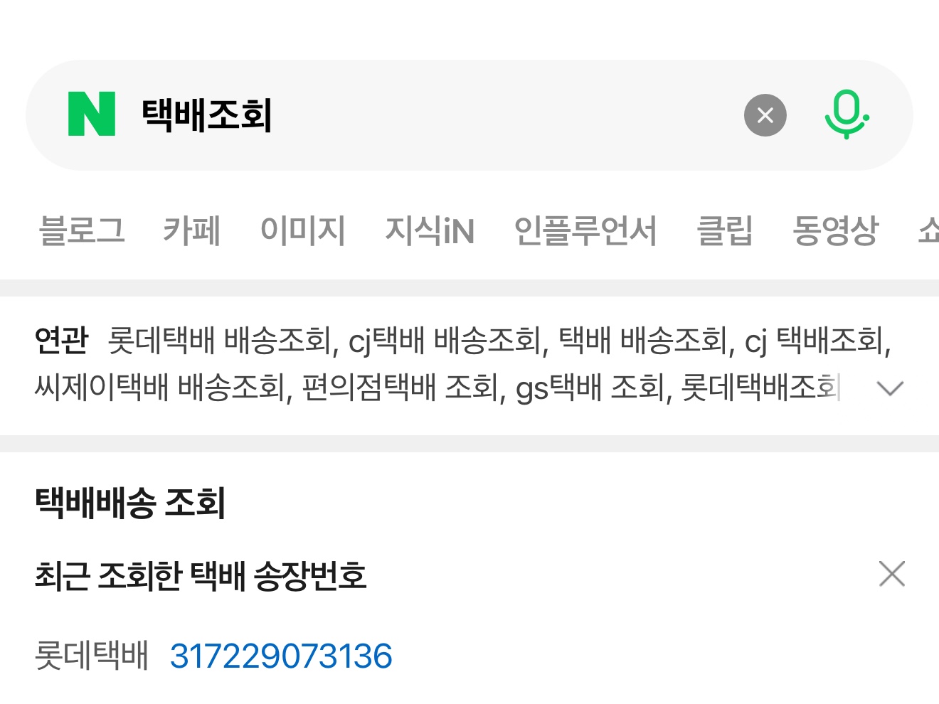 너구리님의 스타일