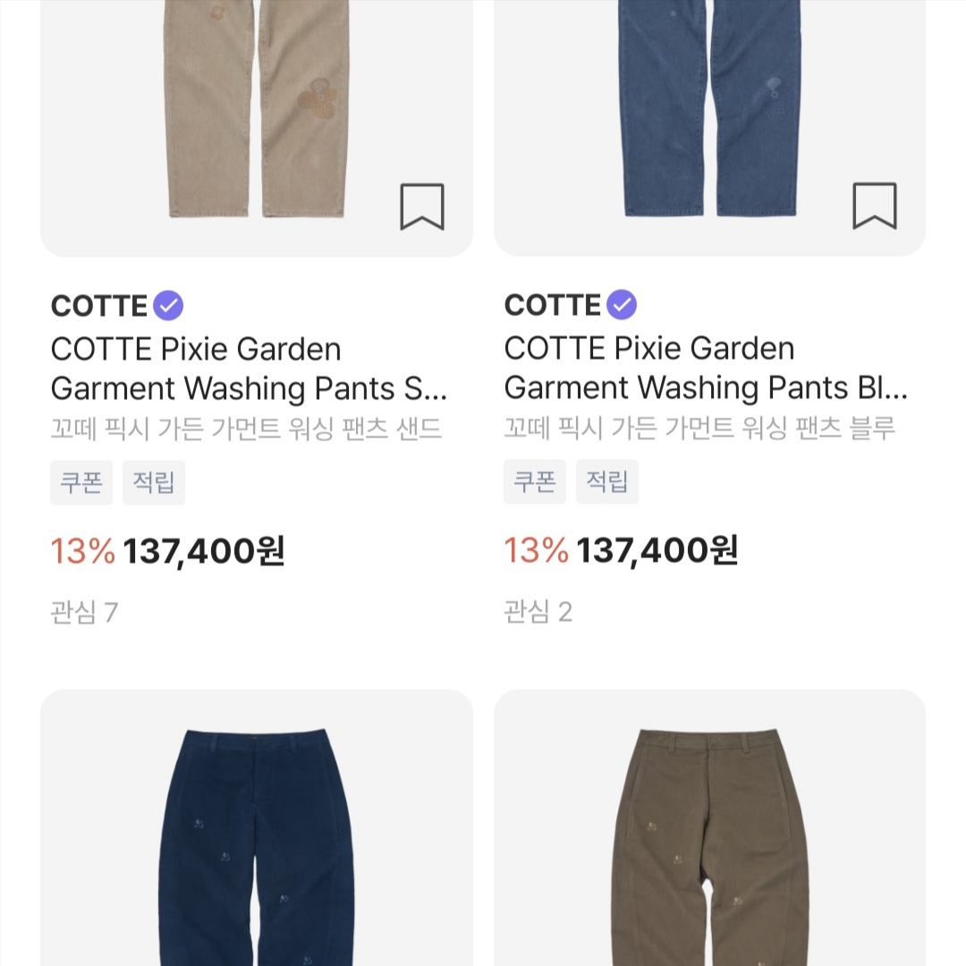 UGG Tasman Slipper Chestnut, Uniqlo x Needles Fleece Oversized Cardigan Black - JP 착용 스타일 - 2