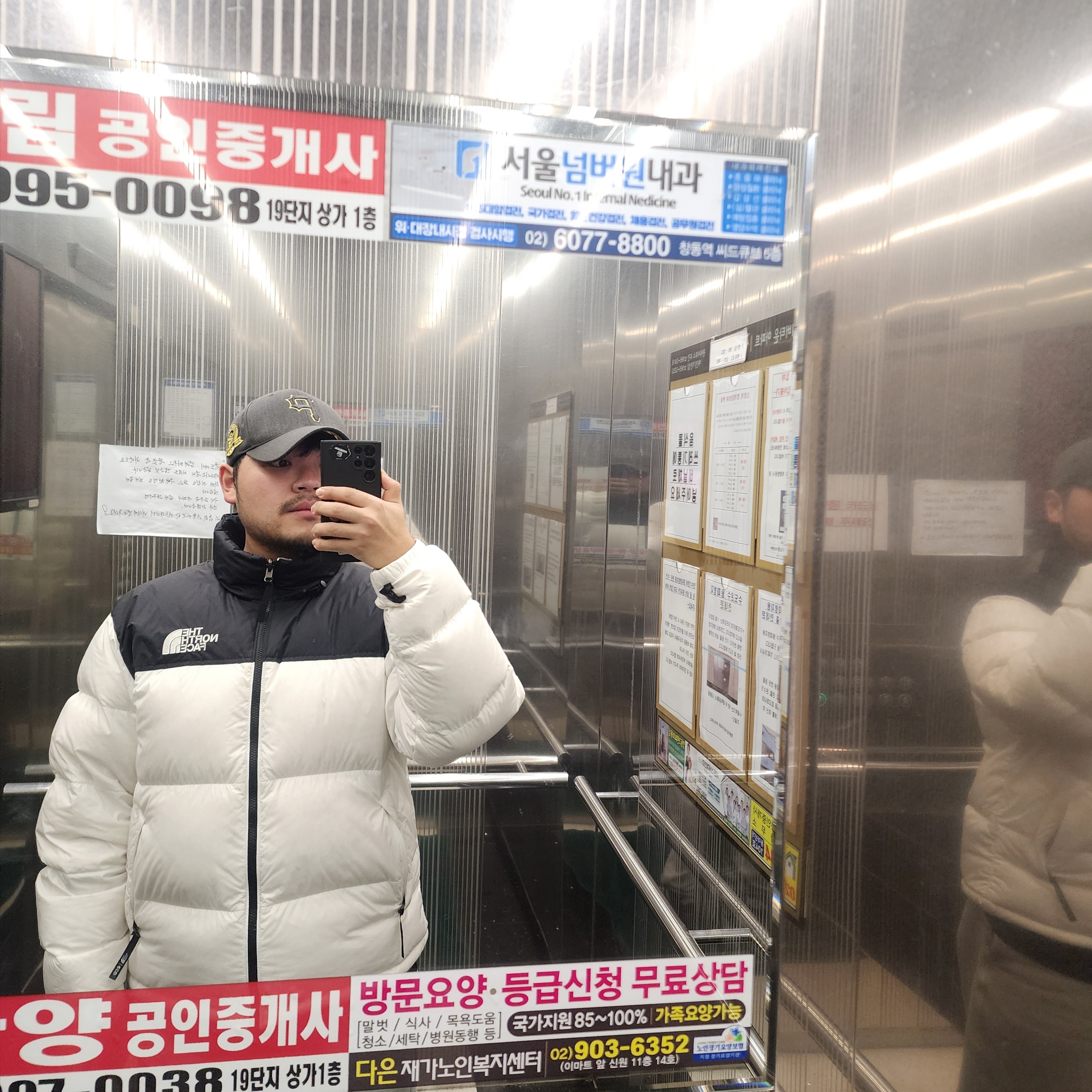 The North Face 1996 Eco Nuptse Jacket White 착용 스타일