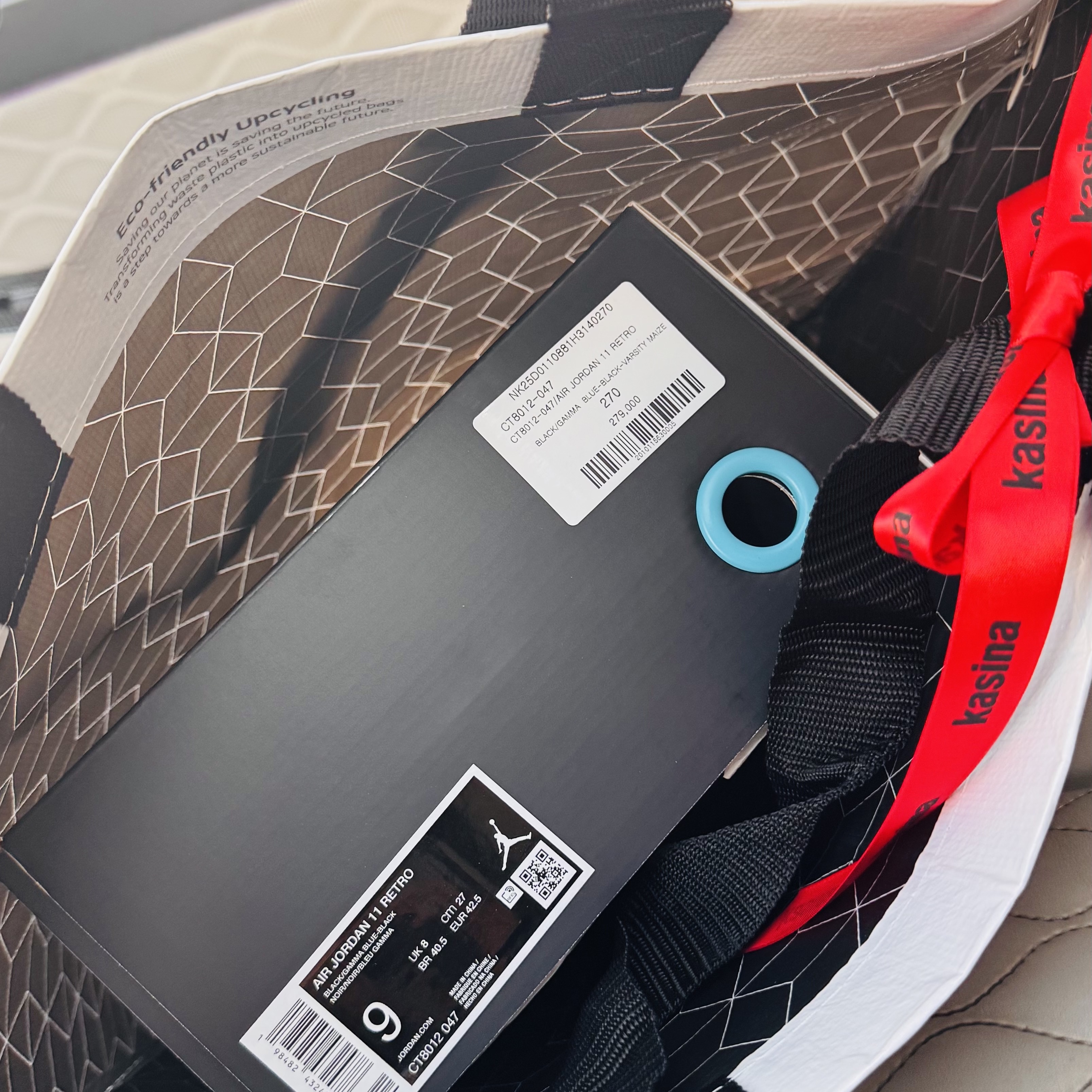 Jordan 11 Retro Gamma 착용 스타일 - 1