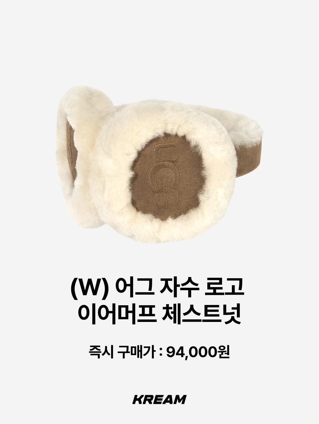 The North Face Fleece Earmuff Cap EX Black, The North Face Fleece Earmuff Cap EX Cocoa Brown 착용 스타일 - 9