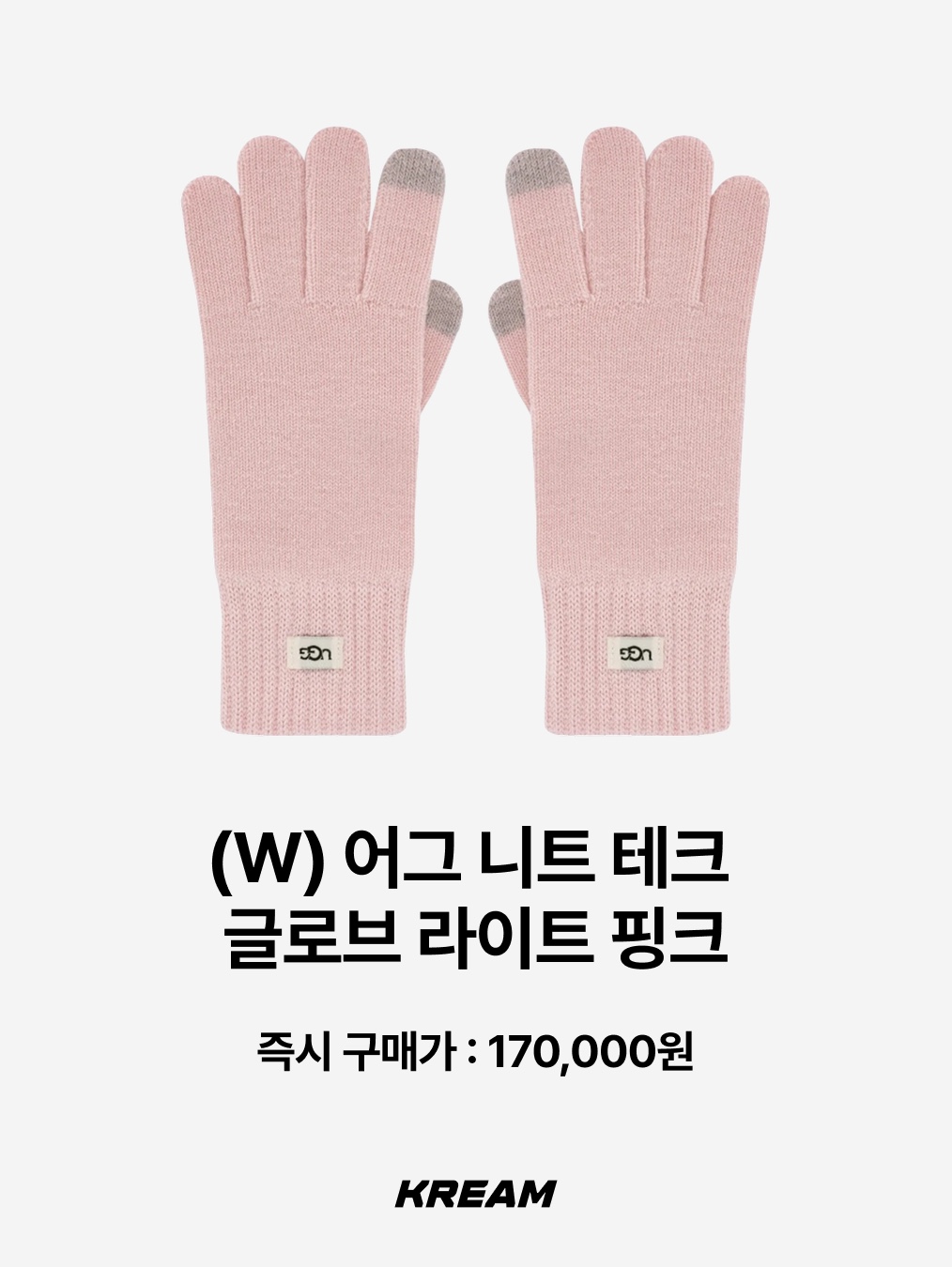 Stussy Mechanix Gloves Black, (W) UGG Knit Tech Gloves Light Pink 착용 스타일 - 3