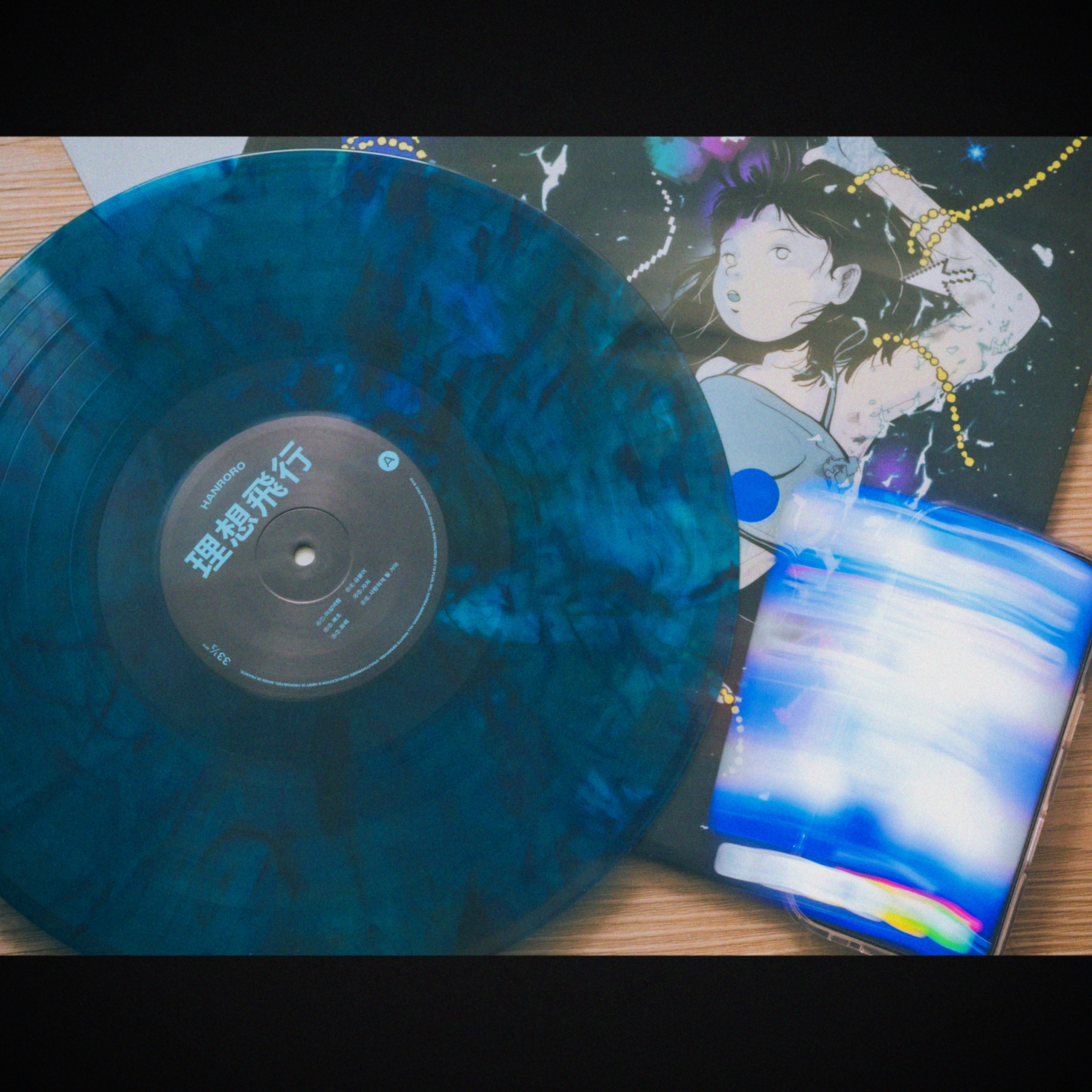 Hanroro 1st EP Take Off E Blue Marble 착용 스타일 - 2