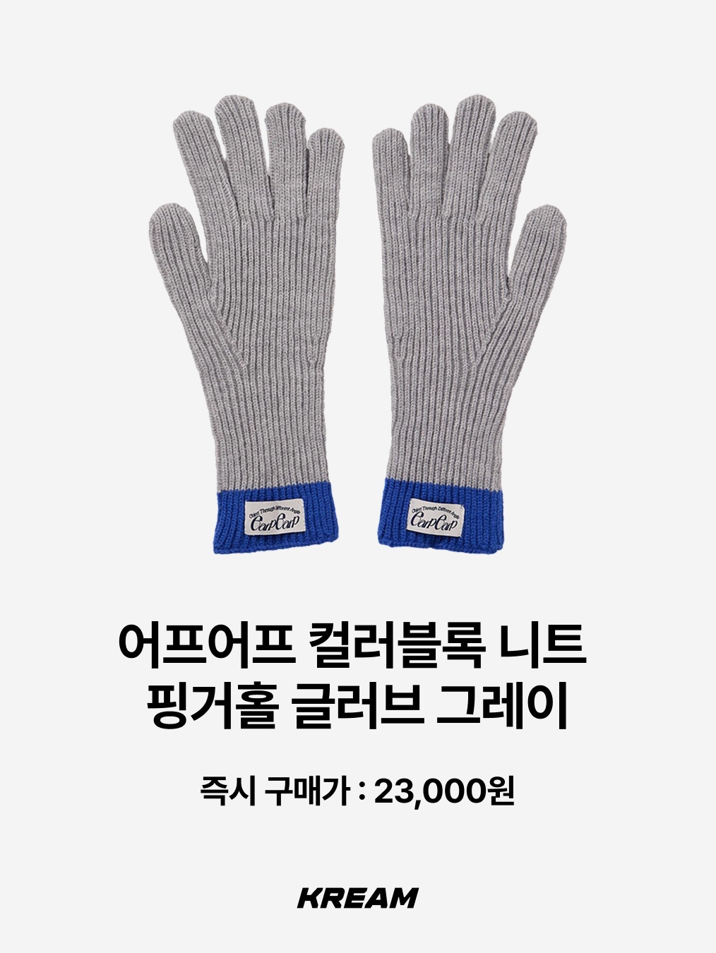 Stussy Mechanix Gloves Black, (W) UGG Knit Tech Gloves Light Pink 착용 스타일 - 6